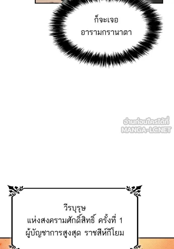 513f4bdba096ace01d7a ตอนที่ 167 รูปที่ 127