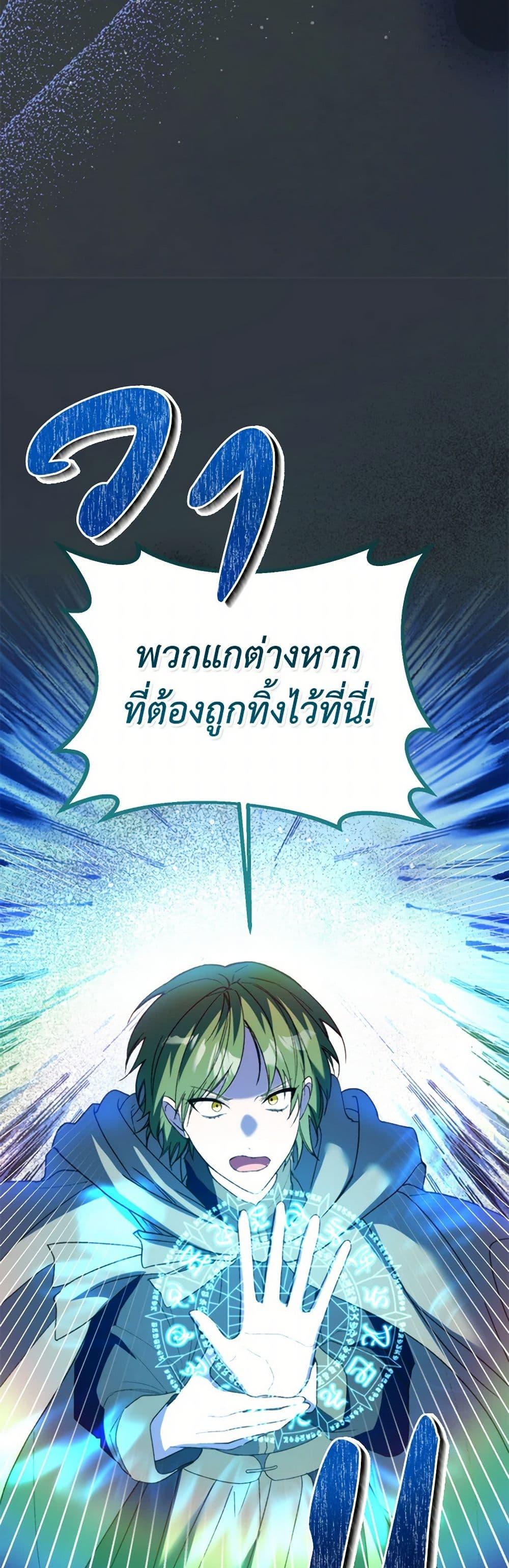 Manga-lc-com อ่านมังงะ อ่านการ์ตูน ออนไลน์ ฟรี Carefully Choosing a Husband ตอนที่ 1 2 3 4 5 6 7 8 9 10 11 12 13 14 ฟรี ไม่มีโฆษณา Manga-lc - อ่าน มังงะ อ่าน การ์ตูน ออนไลน์ อ่านมังงะ ฟรี