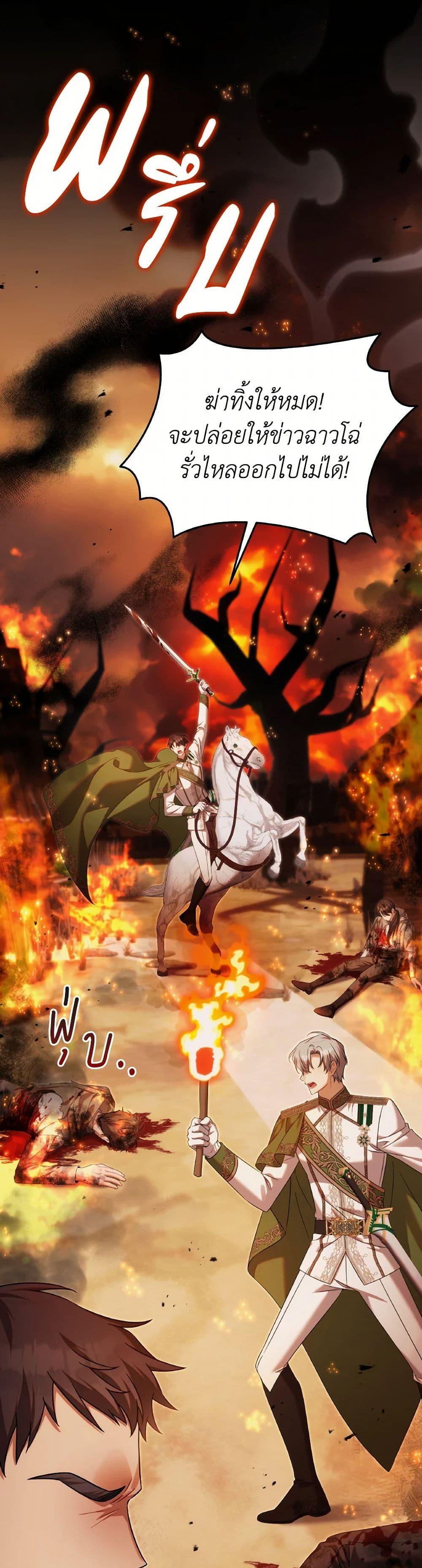 Manga-lc-com อ่านมังงะ อ่านการ์ตูน ออนไลน์ ฟรี Time To Dedicate Your Death ตอนที่ 1 2 3 4 5 6 7 8 9 10 11 12 13 14 ฟรี ไม่มีโฆษณา Manga-lc - อ่าน มังงะ อ่าน การ์ตูน ออนไลน์ อ่านมังงะ ฟรี