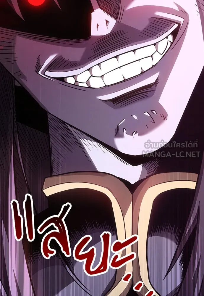 วิถีชาวนาของราชาปีศาจ ตอนที่ 4 รูปที่ 21