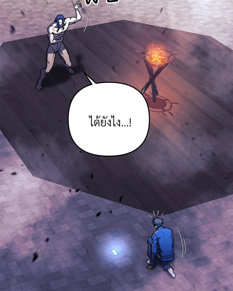 สัปดาห์นี้งดอัปตอนใหม่ ตอนที่ 29 รูปที่ 109