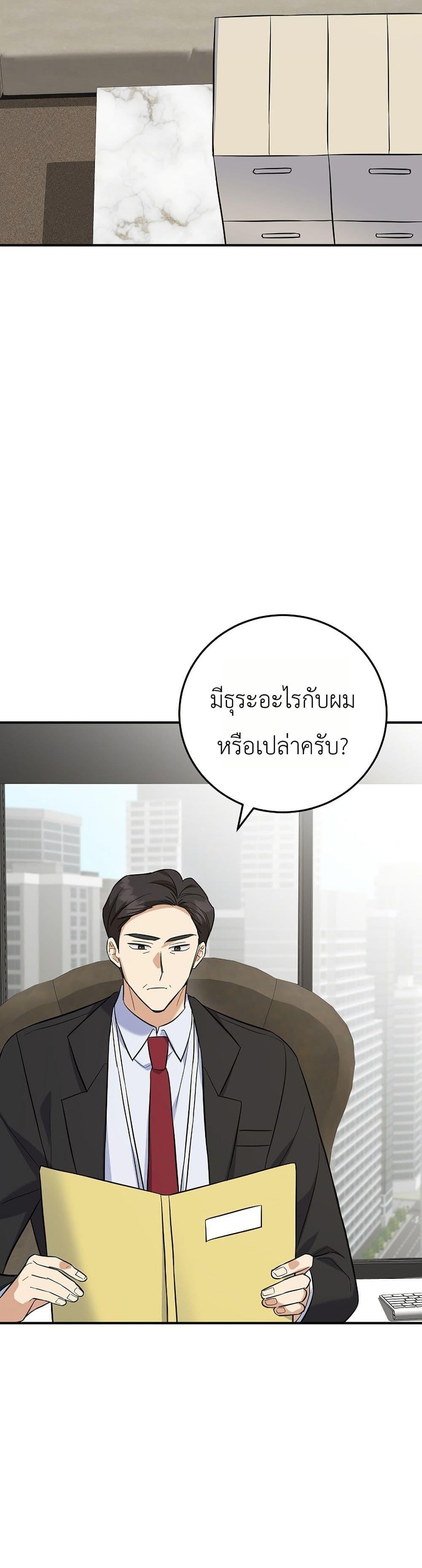 Manga-lc-com อ่านมังงะ อ่านการ์ตูน ออนไลน์ ฟรี The Overly Competent Junior Employee ตอนที่ 1 2 3 4 5 6 7 8 9 10 11 12 13 14 ฟรี ไม่มีโฆษณา Manga-lc - อ่าน มังงะ อ่าน การ์ตูน ออนไลน์ อ่านมังงะ ฟรี