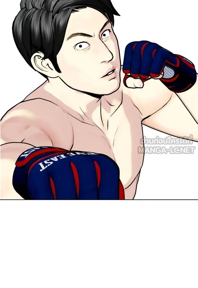 หมาหัวเน่า ตอนที่ 113 รูปที่ 176