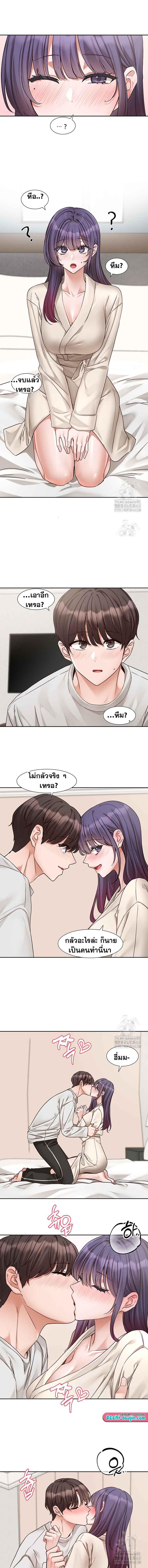 Doujin-Lc- อ่าน โดจิน มังฮวา เกาหลี ญี่ปุ่น จีน แปลไทย Theater Society (Circles) ตอนที่ 1 2 3 4 5 6 7 8 9 10 11 12 13 14 ฟรี ไม่มีโฆษณา อ่าน โดจิน Manhwa เกาหลี ญี่ปุ่น จีน เรามีครบ คัดมาให้เน้นๆ โดจิน 18+ รับประกันความฟินโดย  Doujin Lc