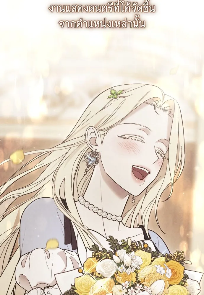 จำเลยหัวใจ ตอนที่ 46 รูปที่ 116