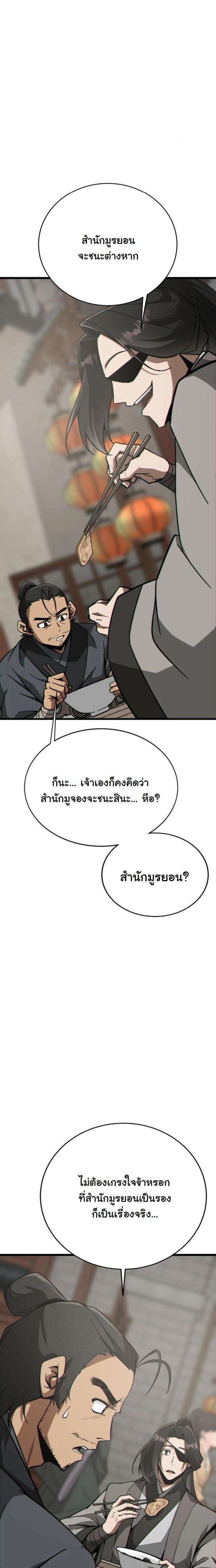 Manga-lc-com อ่านมังงะ อ่านการ์ตูน ออนไลน์ ฟรี Initializing the Sect System ตอนที่ 1 2 3 4 5 6 7 8 9 10 11 12 13 14 ฟรี ไม่มีโฆษณา Manga-lc - อ่าน มังงะ อ่าน การ์ตูน ออนไลน์ อ่านมังงะ ฟรี