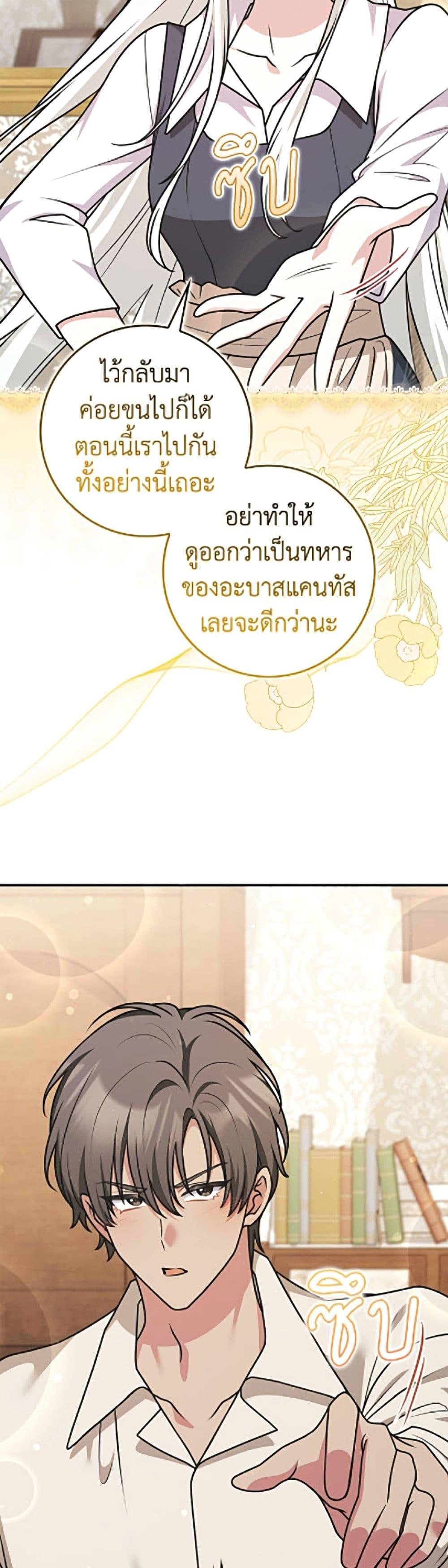 Manga-lc-com อ่านมังงะ อ่านการ์ตูน ออนไลน์ ฟรี Friends Shouldn’t Act This Way ตอนที่ 1 2 3 4 5 6 7 8 9 10 11 12 13 14 ฟรี ไม่มีโฆษณา Manga-lc - อ่าน มังงะ อ่าน การ์ตูน ออนไลน์ อ่านมังงะ ฟรี