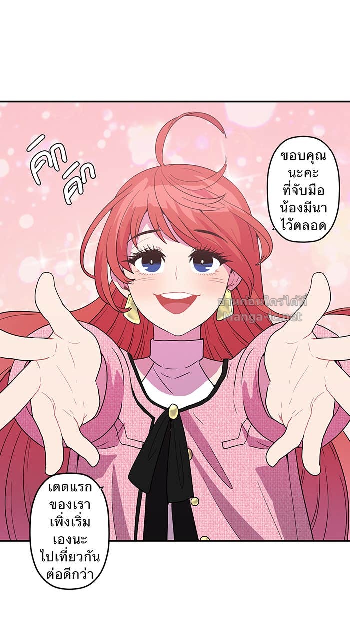 Doujin-Lc- อ่าน โดจิน มังฮวา เกาหลี ญี่ปุ่น จีน แปลไทย Take My Money รักนี้...มีเปย์ ตอนที่ 1 2 3 4 5 6 7 8 9 10 11 12 13 14 ฟรี ไม่มีโฆษณา อ่าน โดจิน Manhwa เกาหลี ญี่ปุ่น จีน เรามีครบ คัดมาให้เน้นๆ โดจิน 18+ รับประกันความฟินโดย Doujin Lc