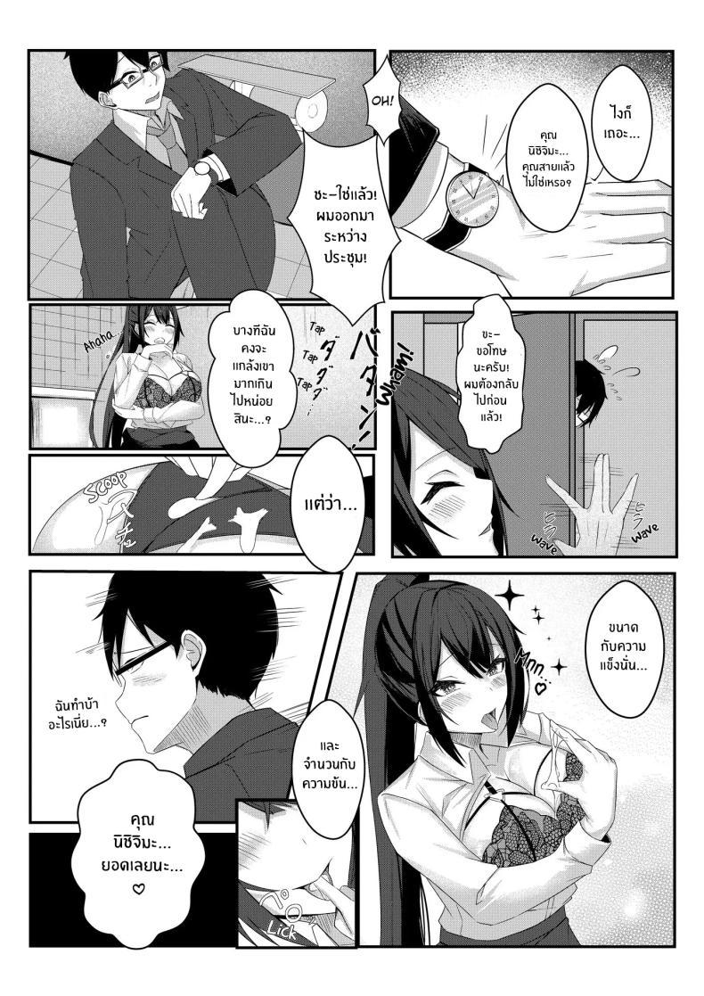 Doujin-Lc- อ่าน โดจิน มังฮวา เกาหลี ญี่ปุ่น จีน แปลไทย งานวันเเรกกได้เสียวเลย [Mittsuman] Kyou kara Ladies Shitagi Brand no Producer o Makasaremashita ตอนที่ 1 2 3 4 5 6 7 8 9 10 11 12 13 14 ฟรี ไม่มีโฆษณา อ่าน โดจิน Manhwa เกาหลี ญี่ปุ่น จีน เรามีครบ คัดมาให้เน้นๆ โดจิน 18+ รับประกันความฟินโดย  Doujin Lc