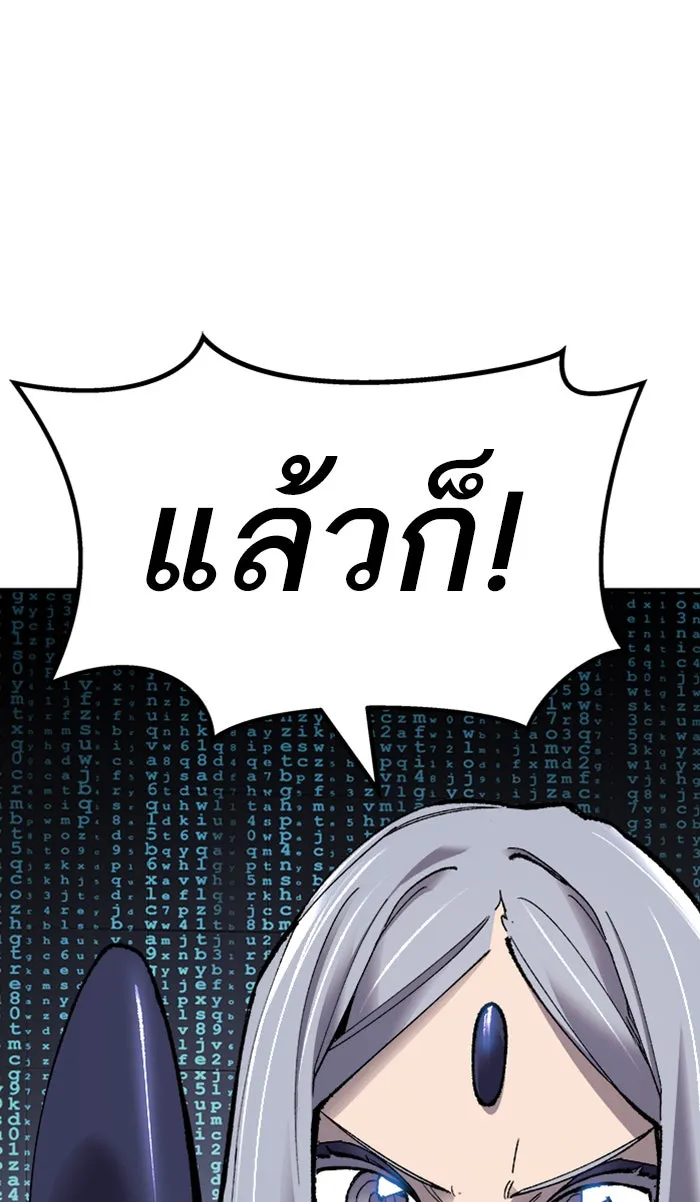 ยอดคนเลเวลทะลุ ตอนที่ 71 ศึกล้อมโซล (7) รูปที่ 161