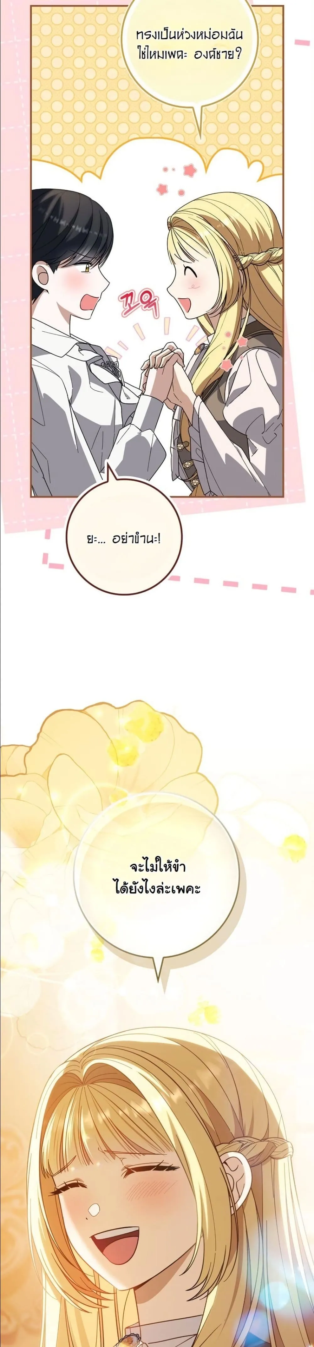 Manga-lc-com อ่านมังงะ อ่านการ์ตูน ออนไลน์ ฟรี I Bought the Villains With Money ตอนที่ 1 2 3 4 5 6 7 8 9 10 11 12 13 14 ฟรี ไม่มีโฆษณา Manga-lc - อ่าน มังงะ อ่าน การ์ตูน ออนไลน์ อ่านมังงะ ฟรี