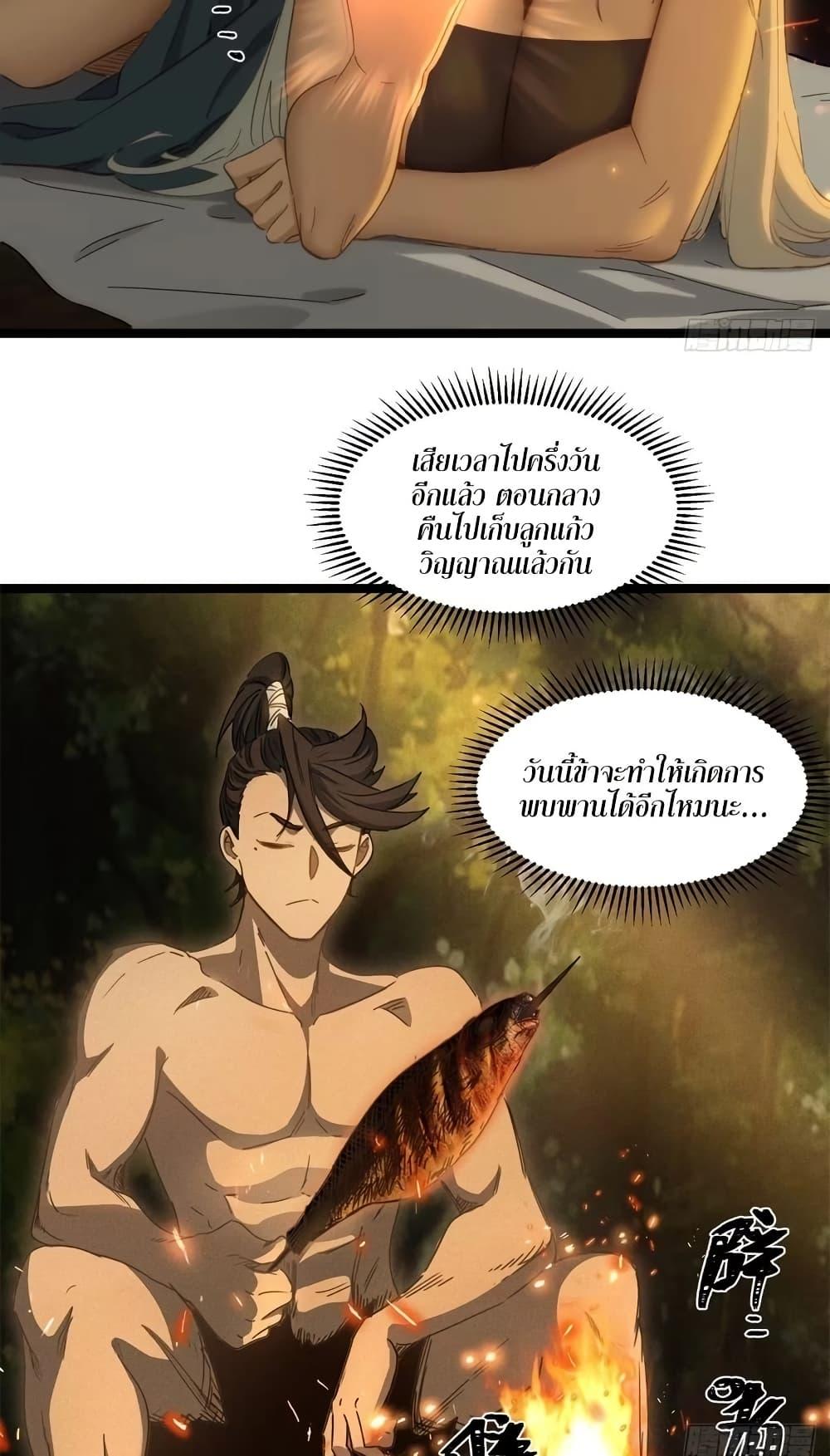 Manga-lc-com อ่านมังงะ อ่านการ์ตูน ออนไลน์ ฟรี The Leader of the Evil Cult Stayed By My Side and Watched Me Practice Secretly ตอนที่ 1 2 3 4 5 6 7 8 9 10 11 12 13 14 ฟรี ไม่มีโฆษณา Manga-lc - อ่าน มังงะ อ่าน การ์ตูน ออนไลน์ อ่านมังงะ ฟรี