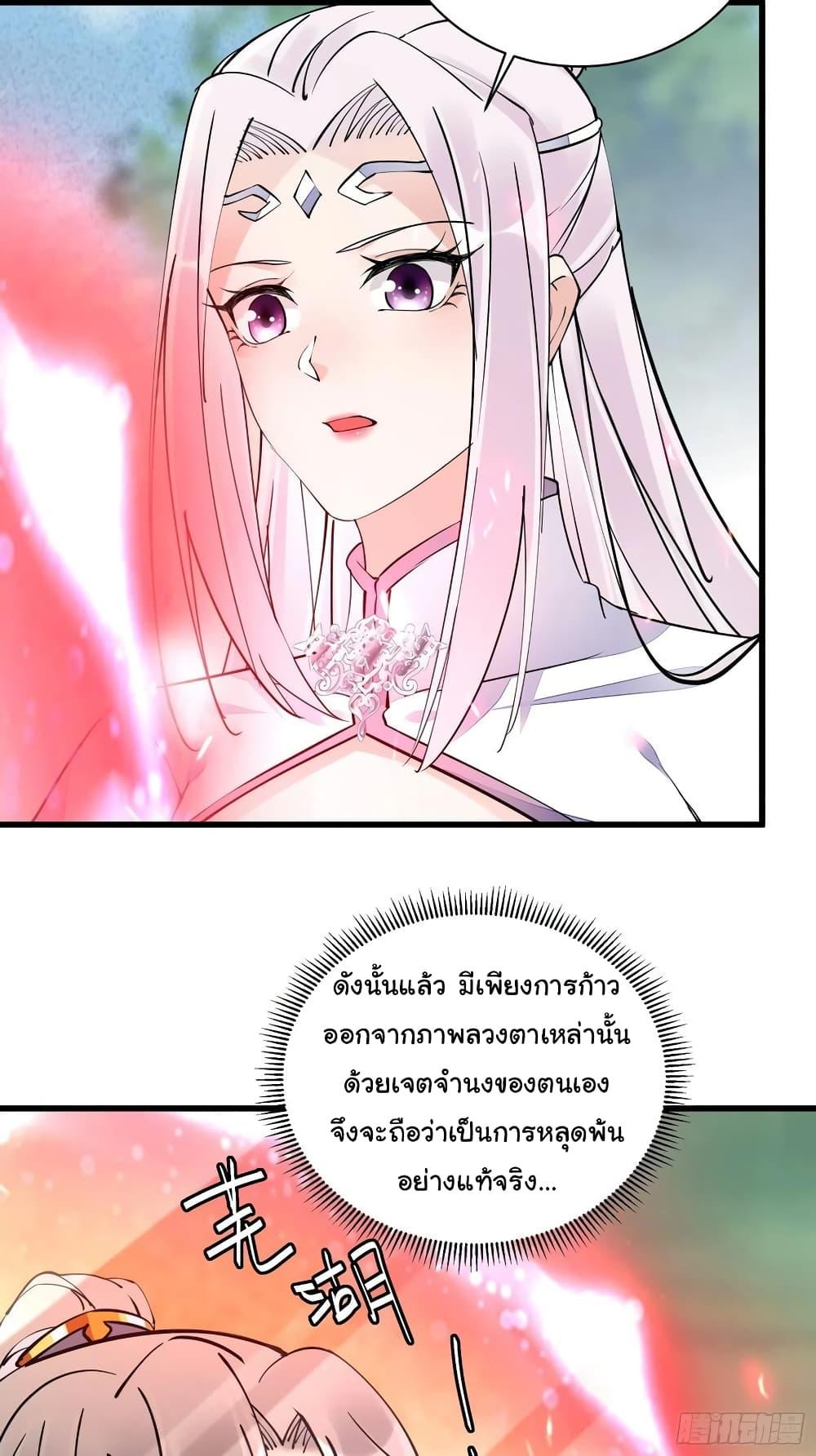 Manga-lc-com อ่านมังงะ อ่านการ์ตูน ออนไลน์ ฟรี Cultivating Immortality Requires a Rich Woman ตอนที่ 1 2 3 4 5 6 7 8 9 10 11 12 13 14 ฟรี ไม่มีโฆษณา Manga-lc - อ่าน มังงะ อ่าน การ์ตูน ออนไลน์ อ่านมังงะ ฟรี