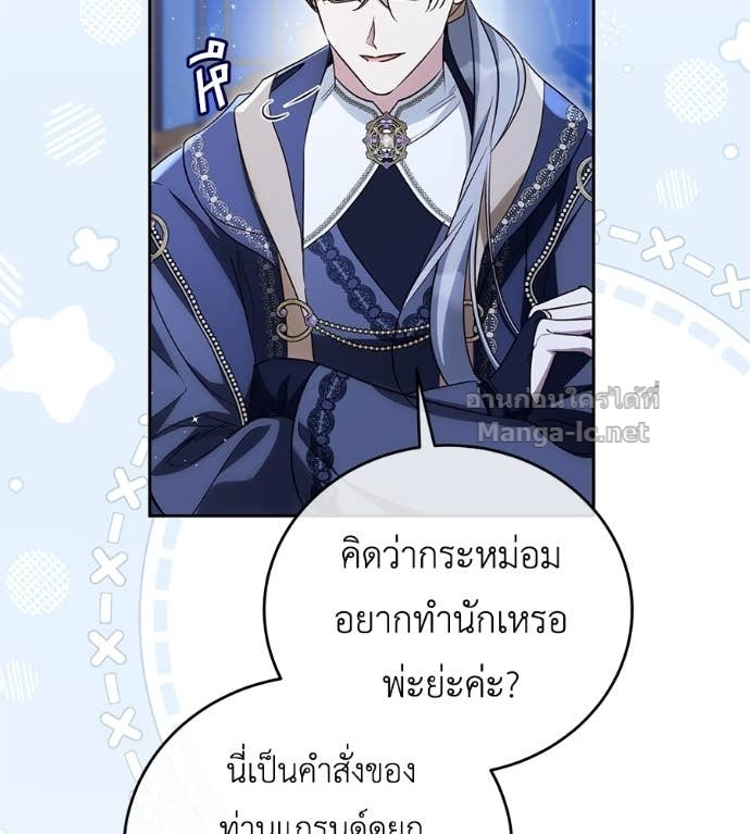 Doujin-Lc- อ่าน โดจิน มังฮวา เกาหลี ญี่ปุ่น จีน แปลไทย แกรนด์ดัชเชสล็อกมง ตอนที่ 1 2 3 4 5 6 7 8 9 10 11 12 13 14 ฟรี ไม่มีโฆษณา อ่าน โดจิน Manhwa เกาหลี ญี่ปุ่น จีน เรามีครบ คัดมาให้เน้นๆ โดจิน 18+ รับประกันความฟินโดย Doujin Lc