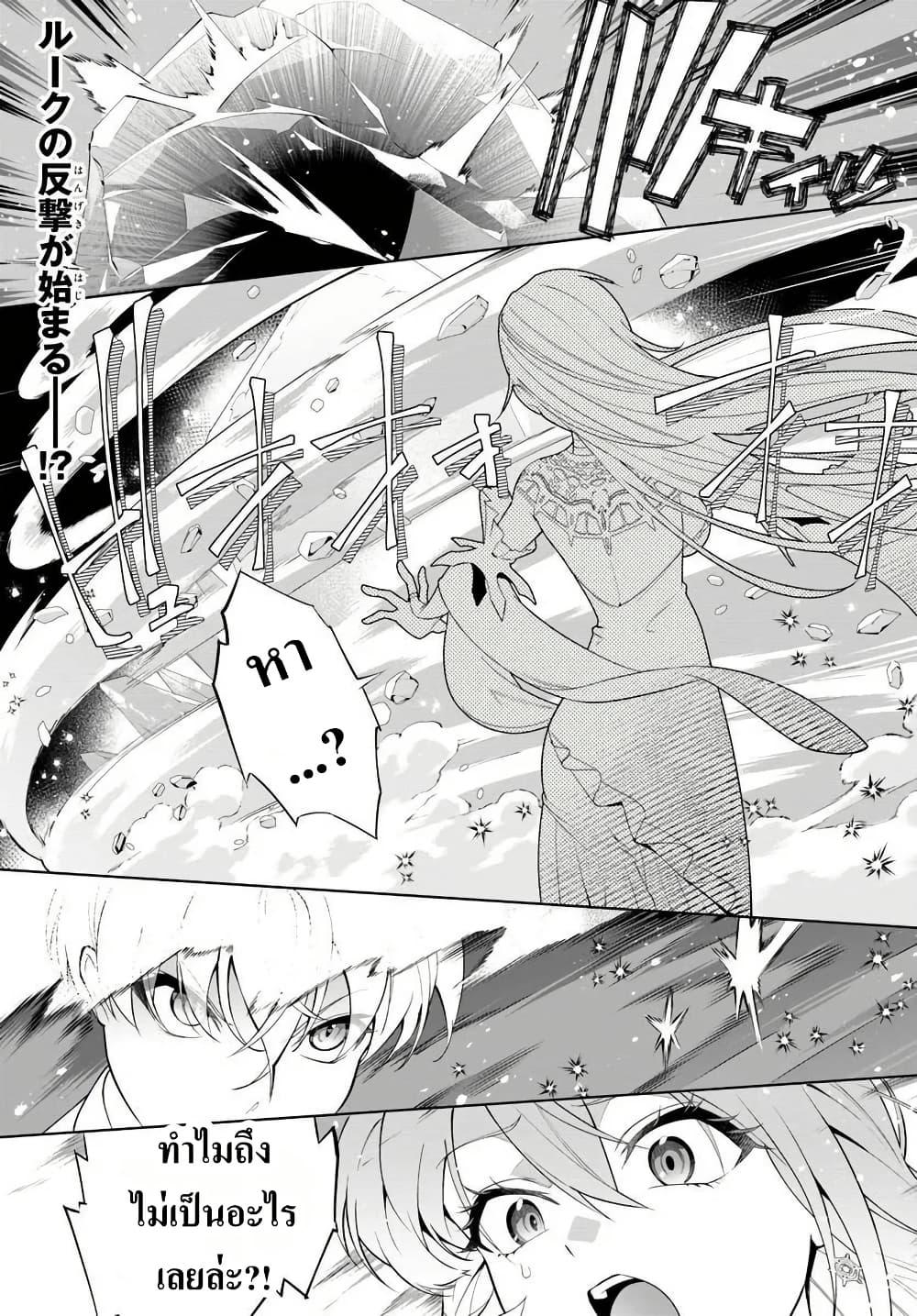 Manga-lc-com อ่านมังงะ อ่านการ์ตูน ออนไลน์ ฟรี Kiwamete Goumantaru Akuyaku Kizoku no Shogyou ตอนที่ 1 2 3 4 5 6 7 8 9 10 11 12 13 14 ฟรี ไม่มีโฆษณา Manga-lc - อ่าน มังงะ อ่าน การ์ตูน ออนไลน์ อ่านมังงะ ฟรี