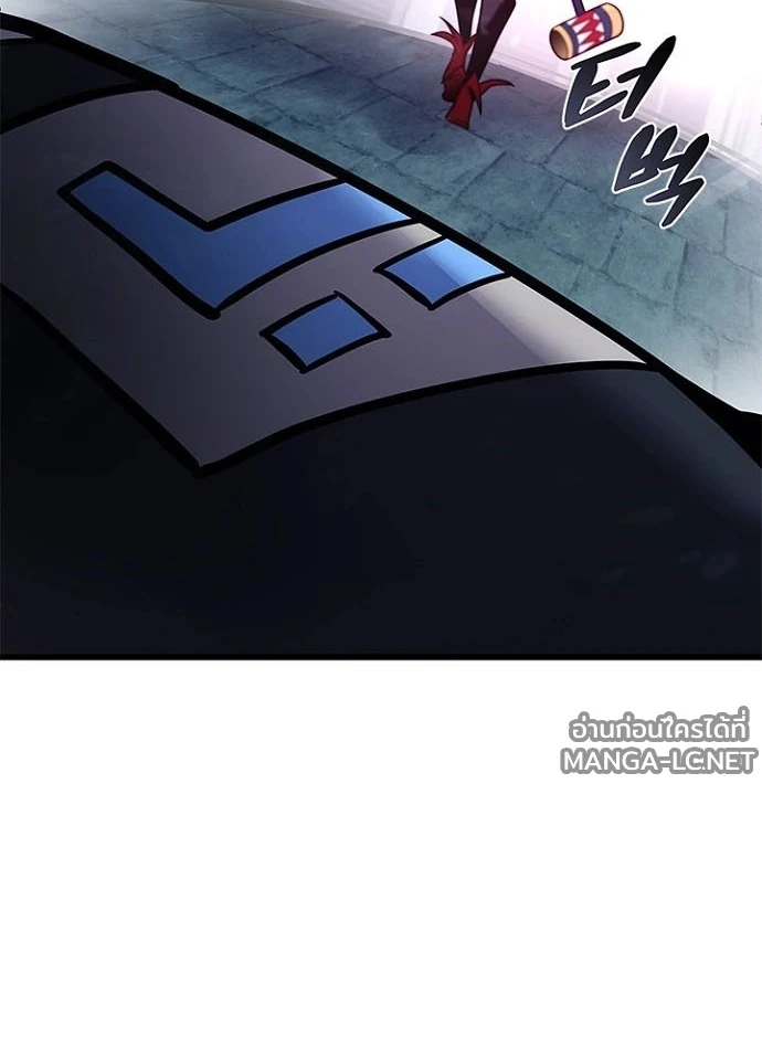 Villain to kill ตอนที่ 248 รูปที่ 158