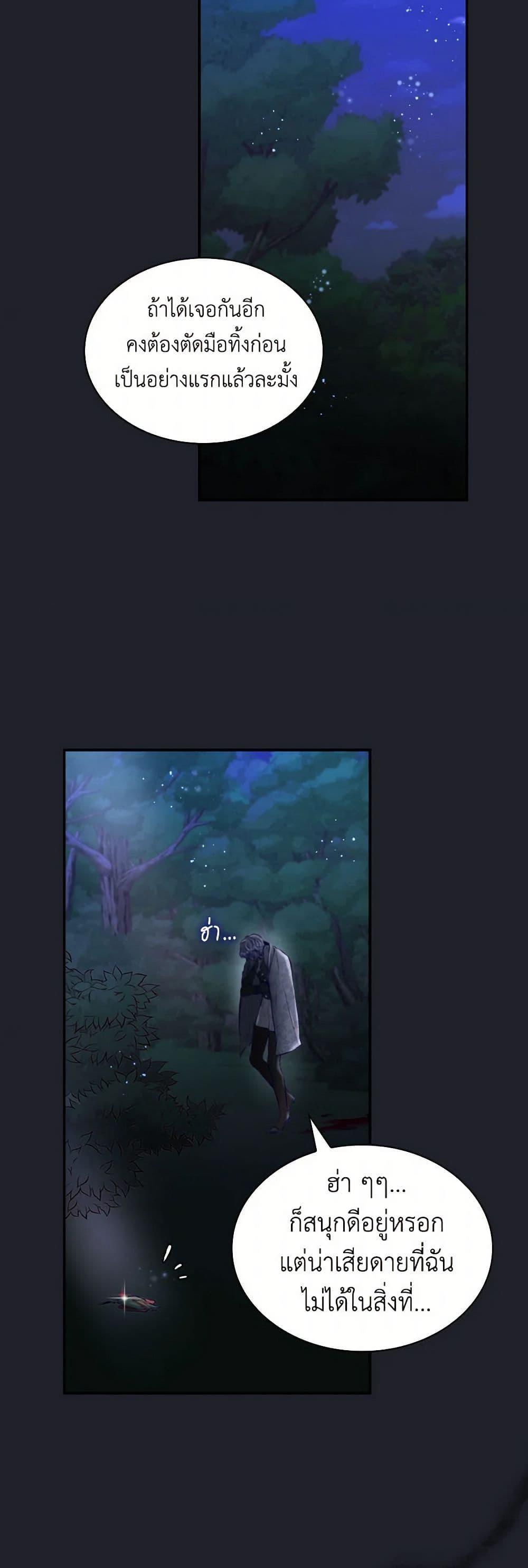 Manga-lc-com อ่านมังงะ อ่านการ์ตูน ออนไลน์ ฟรี Villains Behind the Curtains ตอนที่ 1 2 3 4 5 6 7 8 9 10 11 12 13 14 ฟรี ไม่มีโฆษณา Manga-lc - อ่าน มังงะ อ่าน การ์ตูน ออนไลน์ อ่านมังงะ ฟรี