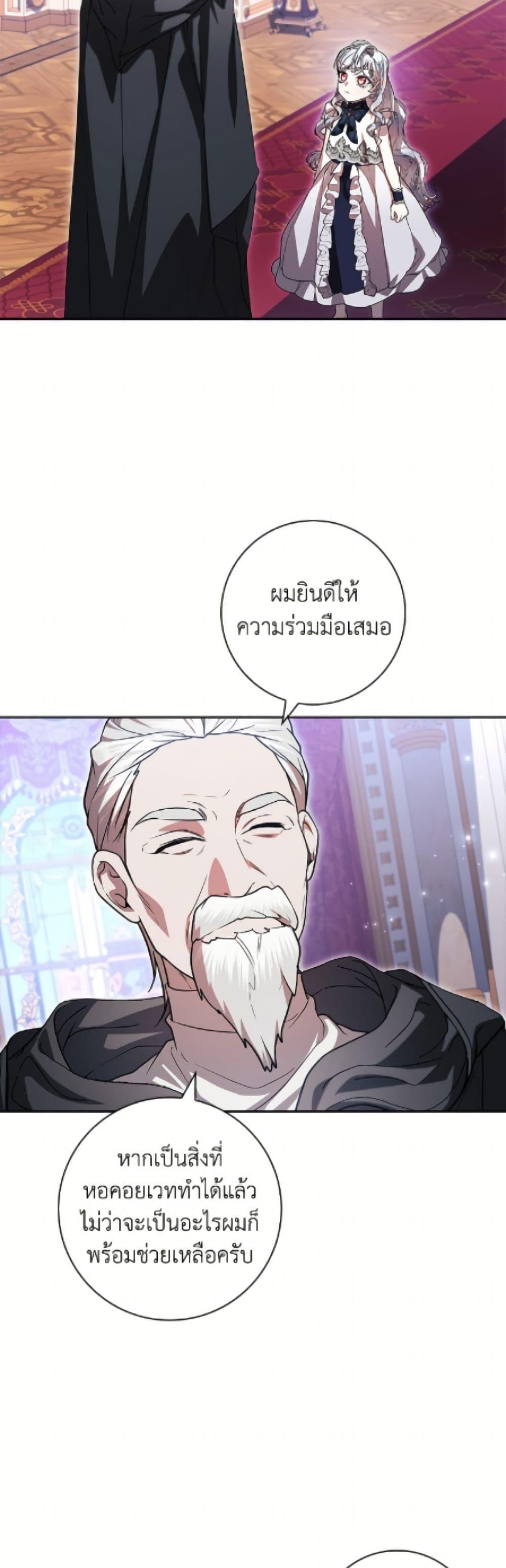 Manga-lc-com อ่านมังงะ อ่านการ์ตูน ออนไลน์ ฟรี I Adopted A Villainous Dad ตอนที่ 1 2 3 4 5 6 7 8 9 10 11 12 13 14 ฟรี ไม่มีโฆษณา Manga-lc - อ่าน มังงะ อ่าน การ์ตูน ออนไลน์ อ่านมังงะ ฟรี