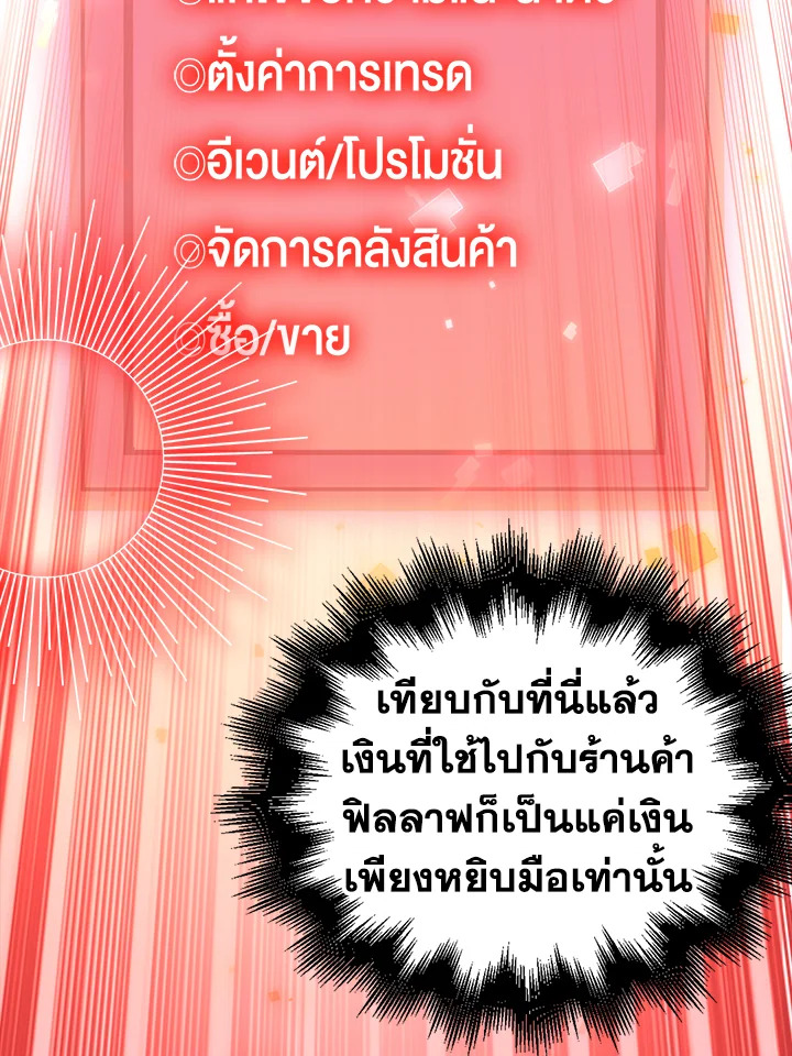 Manga-lc-com อ่านมังงะ อ่านการ์ตูน ออนไลน์ ฟรี The Lord of Coins ตอนที่ 1 2 3 4 5 6 7 8 9 10 11 12 13 14 ฟรี ไม่มีโฆษณา Manga-lc - อ่าน มังงะ อ่าน การ์ตูน ออนไลน์ อ่านมังงะ ฟรี
