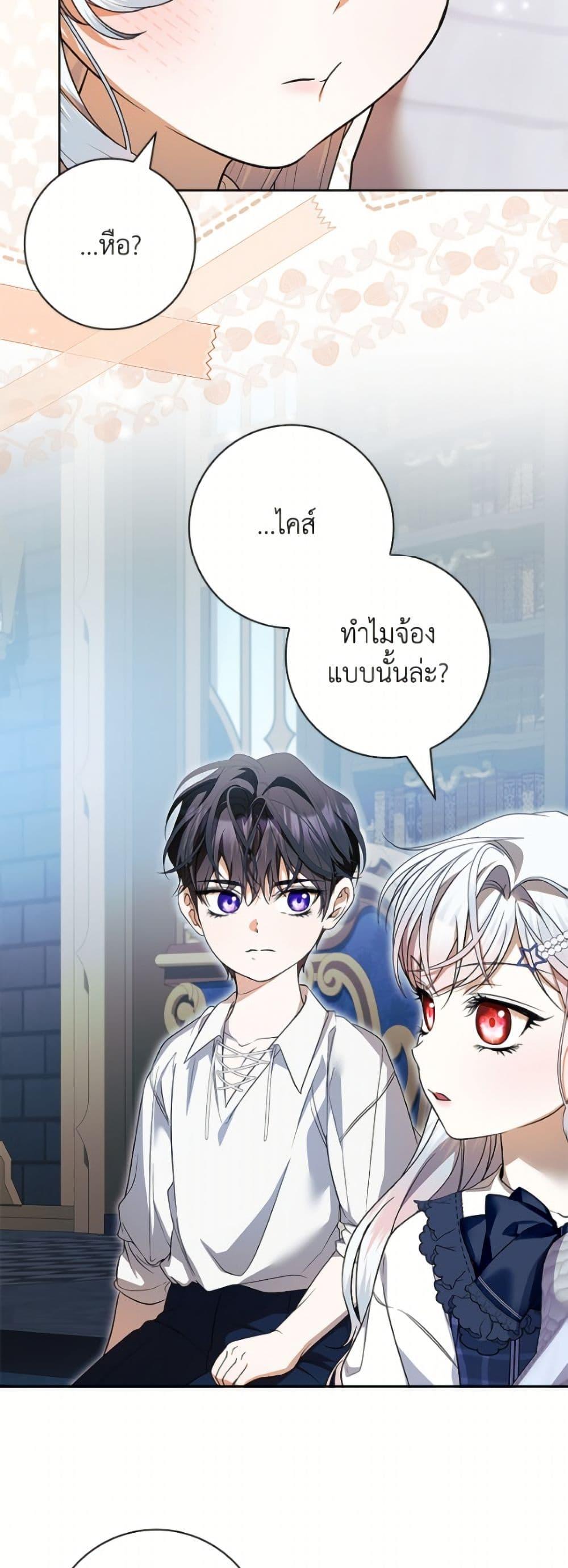 Manga-lc-com อ่านมังงะ อ่านการ์ตูน ออนไลน์ ฟรี I Adopted A Villainous Dad ตอนที่ 1 2 3 4 5 6 7 8 9 10 11 12 13 14 ฟรี ไม่มีโฆษณา Manga-lc - อ่าน มังงะ อ่าน การ์ตูน ออนไลน์ อ่านมังงะ ฟรี