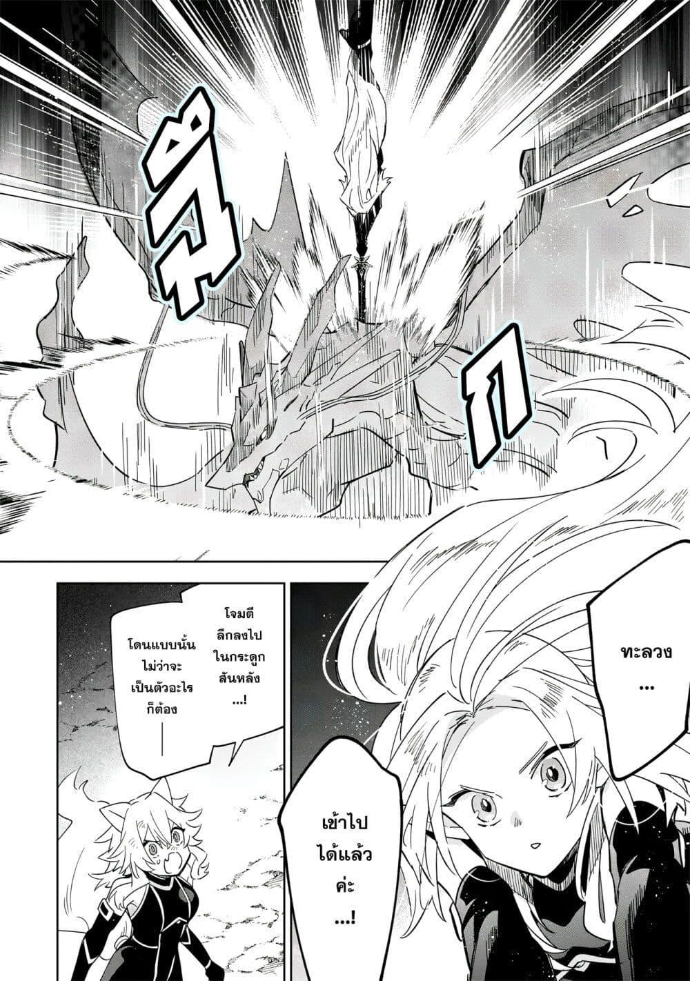 Manga-lc-com อ่านมังงะ อ่านการ์ตูน ออนไลน์ ฟรี Kage no Jitsuryokusha ni Naritakute – Master of Garden ~Shichikage Retsuden~ ตอนที่ 1 2 3 4 5 6 7 8 9 10 11 12 13 14 ฟรี ไม่มีโฆษณา Manga-lc - อ่าน มังงะ อ่าน การ์ตูน ออนไลน์ อ่านมังงะ ฟรี