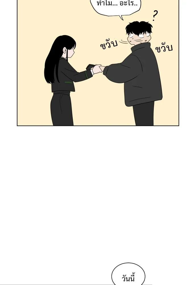 JAKDU ตอนที่ 1 รูปที่ 127