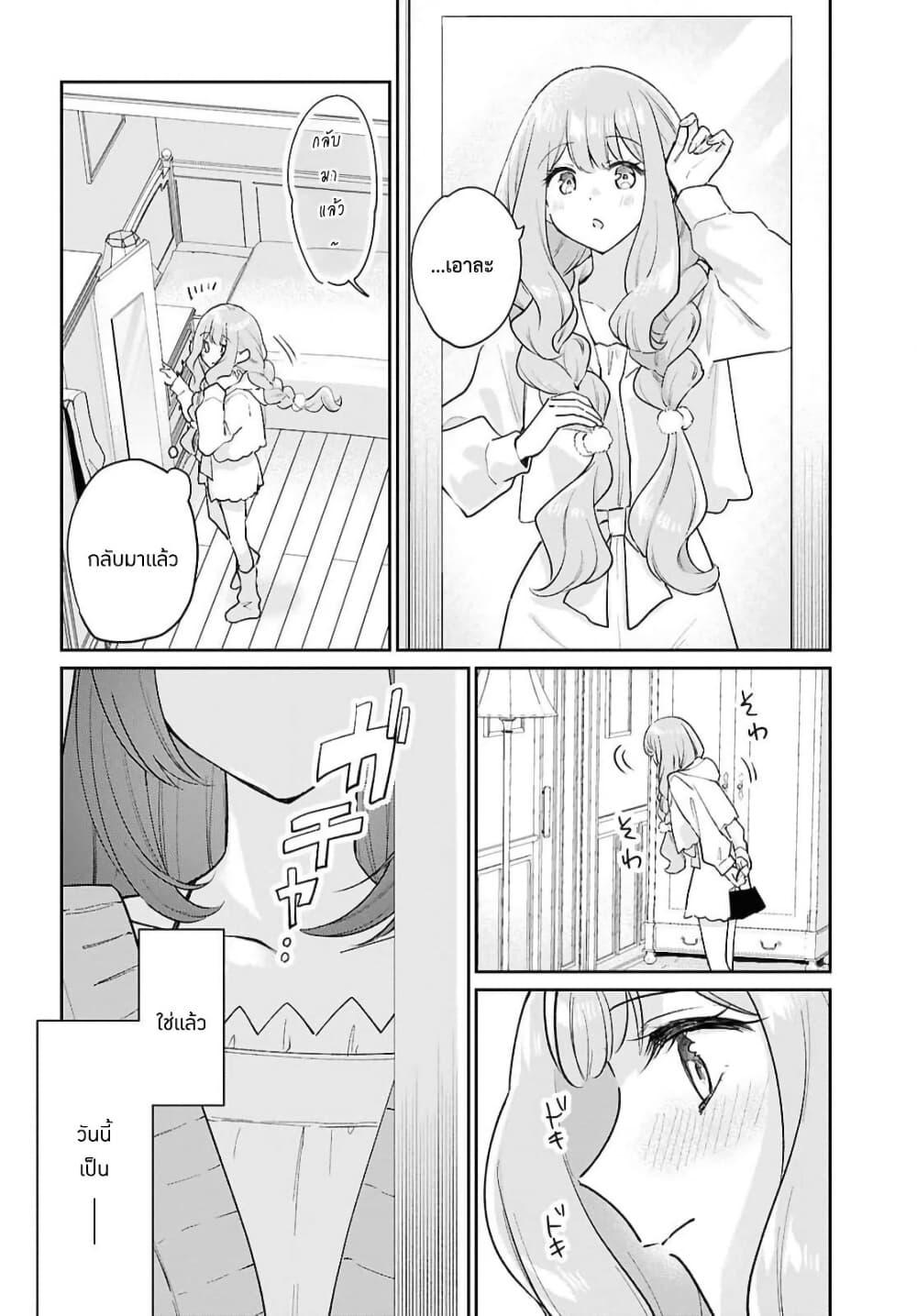 Manga-lc-com อ่านมังงะ อ่านการ์ตูน ออนไลน์ ฟรี Tayutau Koi no Chirigiwa ni ตอนที่ 1 2 3 4 5 6 7 8 9 10 11 12 13 14 ฟรี ไม่มีโฆษณา Manga-lc - อ่าน มังงะ อ่าน การ์ตูน ออนไลน์ อ่านมังงะ ฟรี