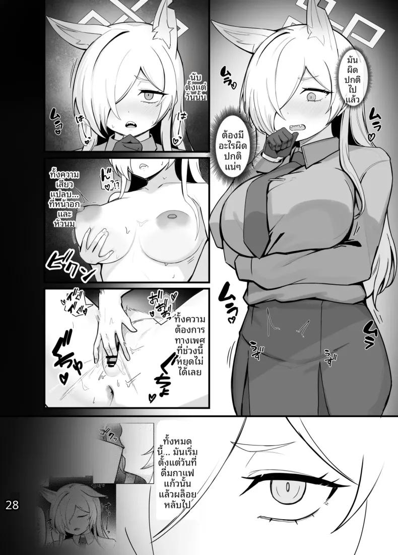 Doujin-Lc- อ่าน โดจิน มังฮวา เกาหลี ญี่ปุ่น จีน แปลไทย ราตรีสวัสดิ์นะคันนะ (RottenPizza) (Blue Archive) ตอนที่ 1 2 3 4 5 6 7 8 9 10 11 12 13 14 ฟรี ไม่มีโฆษณา อ่าน โดจิน Manhwa เกาหลี ญี่ปุ่น จีน เรามีครบ คัดมาให้เน้นๆ โดจิน 18+ รับประกันความฟินโดย  Doujin Lc