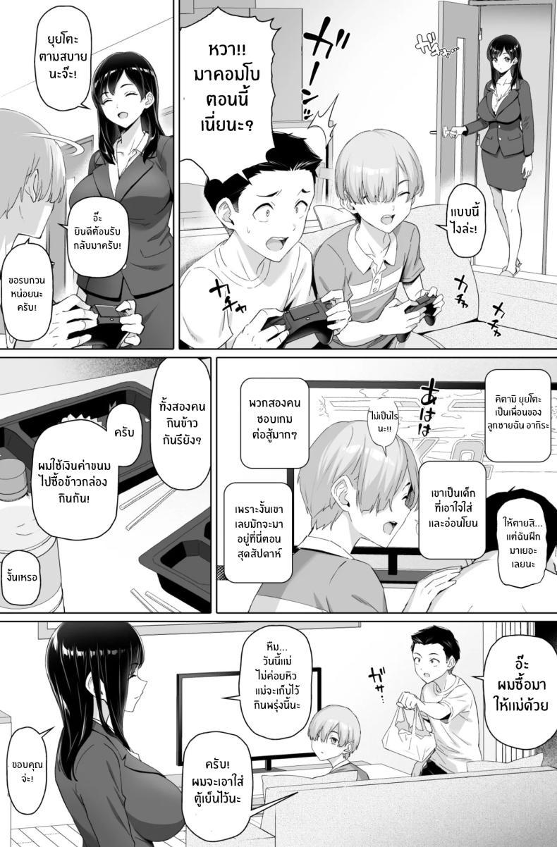 Doujin-Lc- อ่าน โดจิน มังฮวา เกาหลี ญี่ปุ่น จีน แปลไทย เเม่เลี้ยงเดี่ยวอยากโดนสักที [Shirano Jin] ตอนที่ 1 2 3 4 5 6 7 8 9 10 11 12 13 14 ฟรี ไม่มีโฆษณา อ่าน โดจิน Manhwa เกาหลี ญี่ปุ่น จีน เรามีครบ คัดมาให้เน้นๆ โดจิน 18+ รับประกันความฟินโดย  Doujin Lc