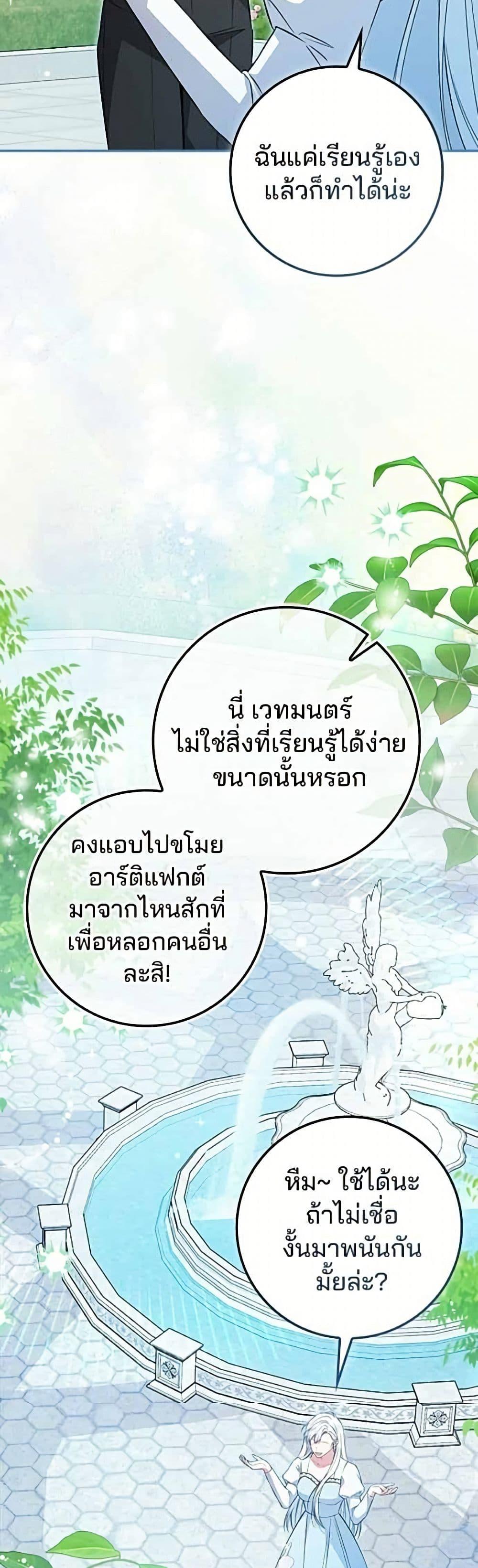 Manga-lc-com อ่านมังงะ อ่านการ์ตูน ออนไลน์ ฟรี Giselle the Unbreakable ตอนที่ 1 2 3 4 5 6 7 8 9 10 11 12 13 14 ฟรี ไม่มีโฆษณา Manga-lc - อ่าน มังงะ อ่าน การ์ตูน ออนไลน์ อ่านมังงะ ฟรี