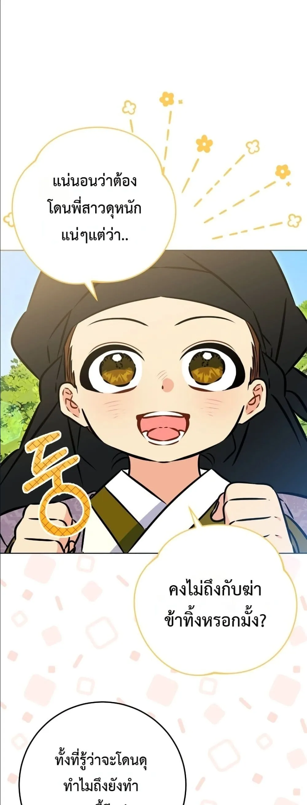 Manga-lc-com อ่านมังงะ อ่านการ์ตูน ออนไลน์ ฟรี The Princess’s Guide to a Perfect Life ตอนที่ 1 2 3 4 5 6 7 8 9 10 11 12 13 14 ฟรี ไม่มีโฆษณา Manga-lc - อ่าน มังงะ อ่าน การ์ตูน ออนไลน์ อ่านมังงะ ฟรี