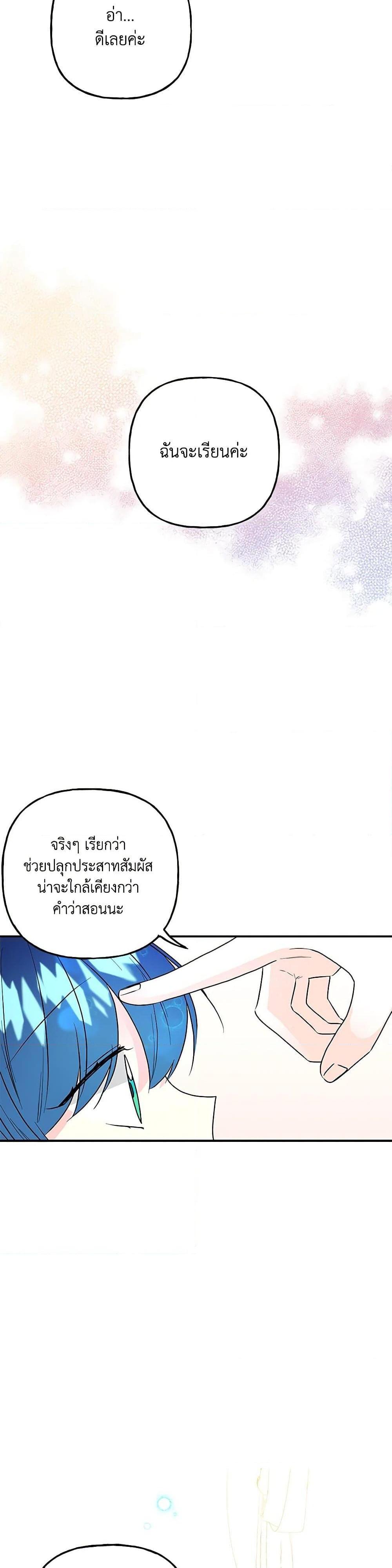 Manga-lc-com อ่านมังงะ อ่านการ์ตูน ออนไลน์ ฟรี Daughter of the Archmage ตอนที่ 1 2 3 4 5 6 7 8 9 10 11 12 13 14 ฟรี ไม่มีโฆษณา Manga-lc - อ่าน มังงะ อ่าน การ์ตูน ออนไลน์ อ่านมังงะ ฟรี
