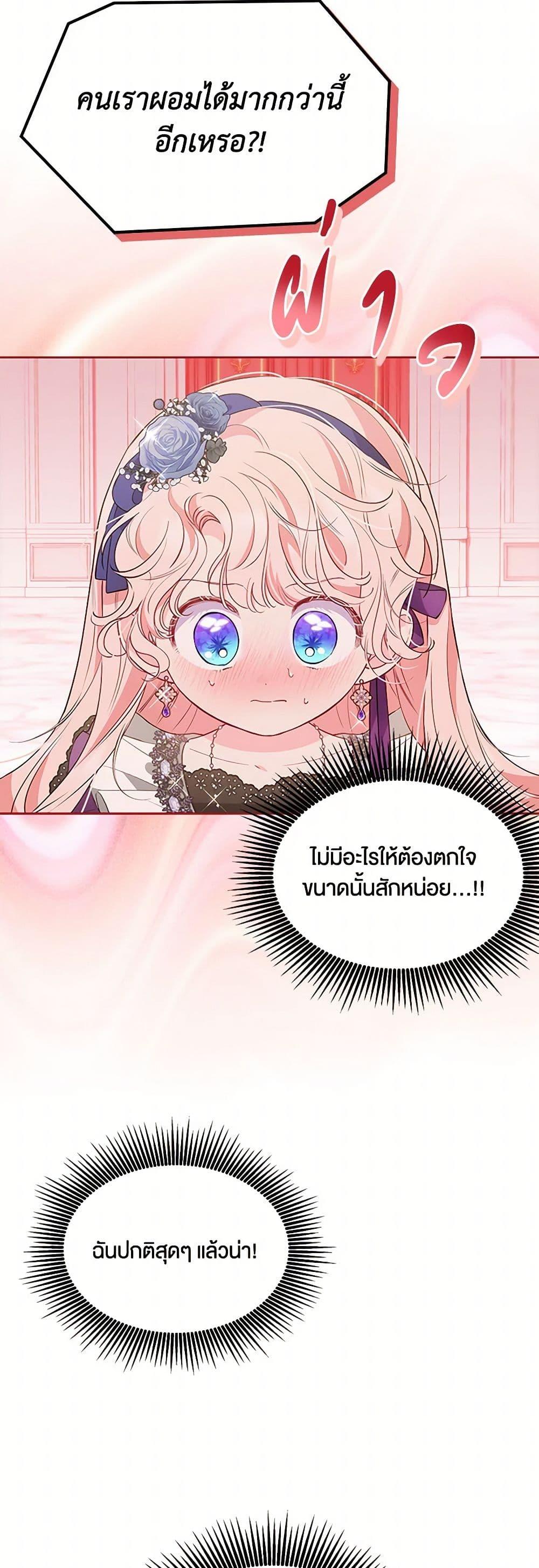 Manga-lc-com อ่านมังงะ อ่านการ์ตูน ออนไลน์ ฟรี Obsessed With Shuelina ตอนที่ 1 2 3 4 5 6 7 8 9 10 11 12 13 14 ฟรี ไม่มีโฆษณา Manga-lc - อ่าน มังงะ อ่าน การ์ตูน ออนไลน์ อ่านมังงะ ฟรี