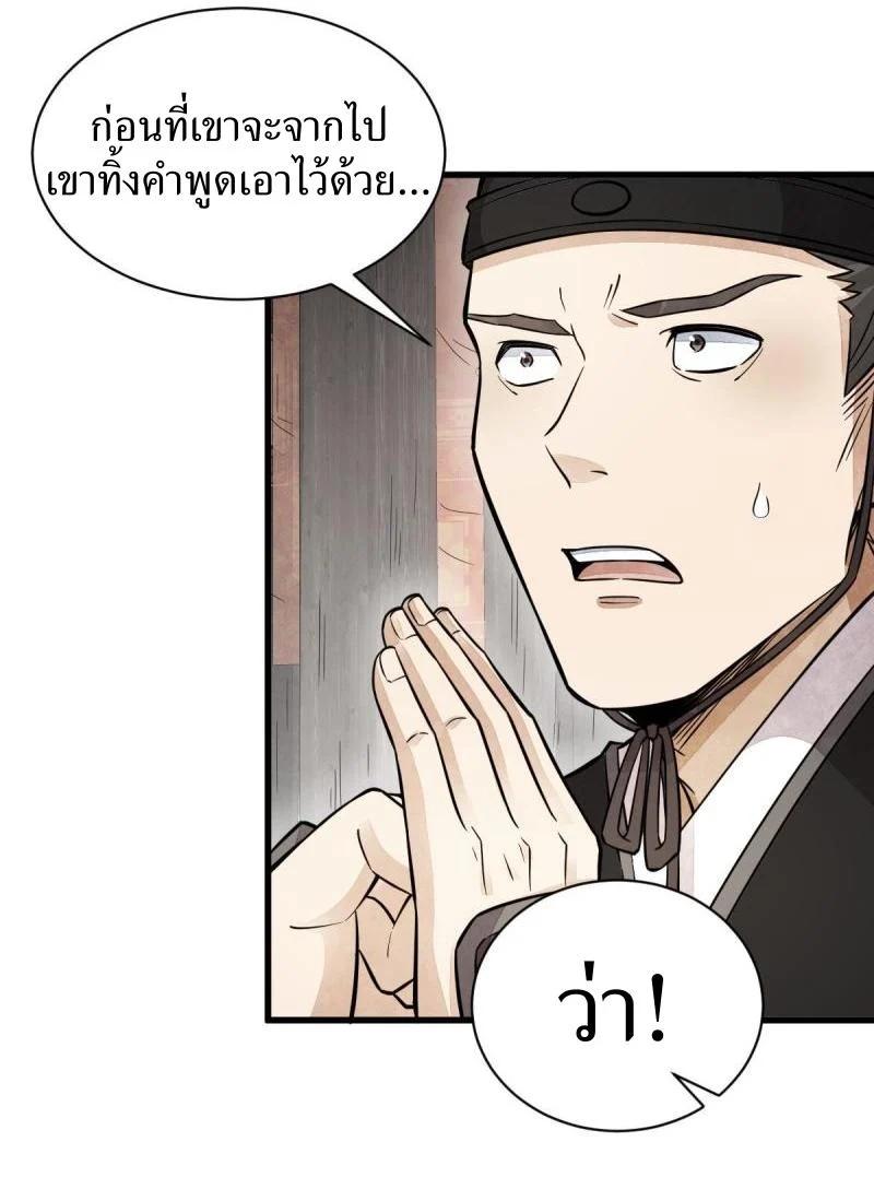 Manga-lc-com อ่านมังงะ อ่านการ์ตูน ออนไลน์ ฟรี Lan Ke Qi Yuan ตอนที่ 1 2 3 4 5 6 7 8 9 10 11 12 13 14 ฟรี ไม่มีโฆษณา Manga-lc - อ่าน มังงะ อ่าน การ์ตูน ออนไลน์ อ่านมังงะ ฟรี