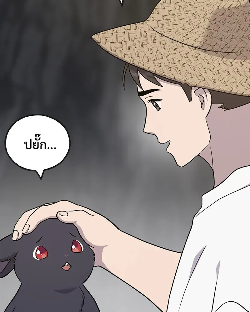 ปลูกผักพิชิตหอคอย ตอนที่ 47 รูปที่ 91