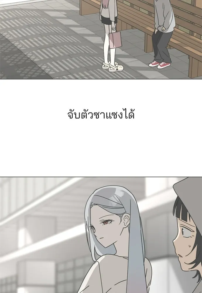 สวยเองนักเลงพอ ตอนที่ 34 รูปที่ 34