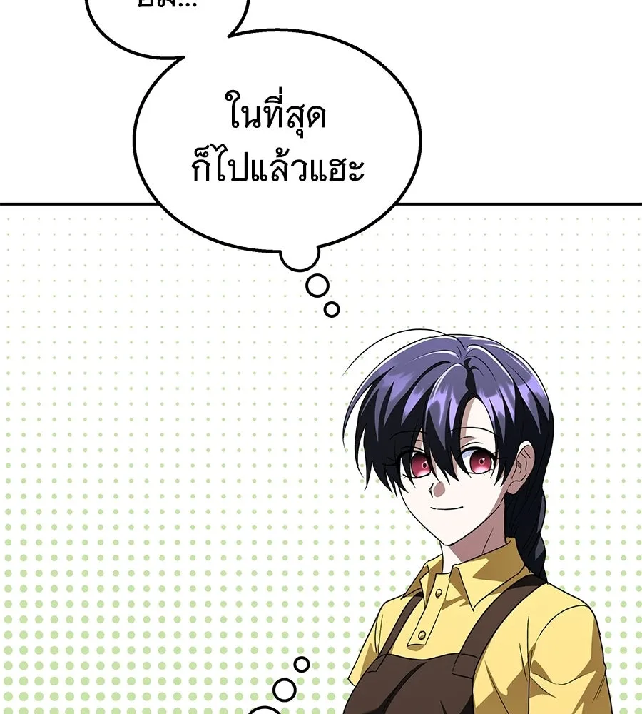 ถึกทนแทงก์แรงก์ C ตอนที่ 49 รูปที่ 178
