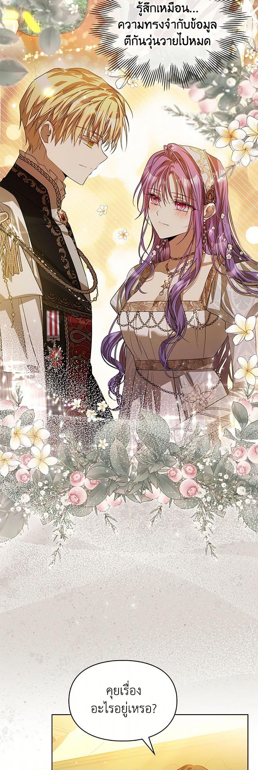 Manga-lc-com อ่านมังงะ อ่านการ์ตูน ออนไลน์ ฟรี The Heroine Had an Affair With My Fiance ตอนที่ 1 2 3 4 5 6 7 8 9 10 11 12 13 14 ฟรี ไม่มีโฆษณา Manga-lc - อ่าน มังงะ อ่าน การ์ตูน ออนไลน์ อ่านมังงะ ฟรี