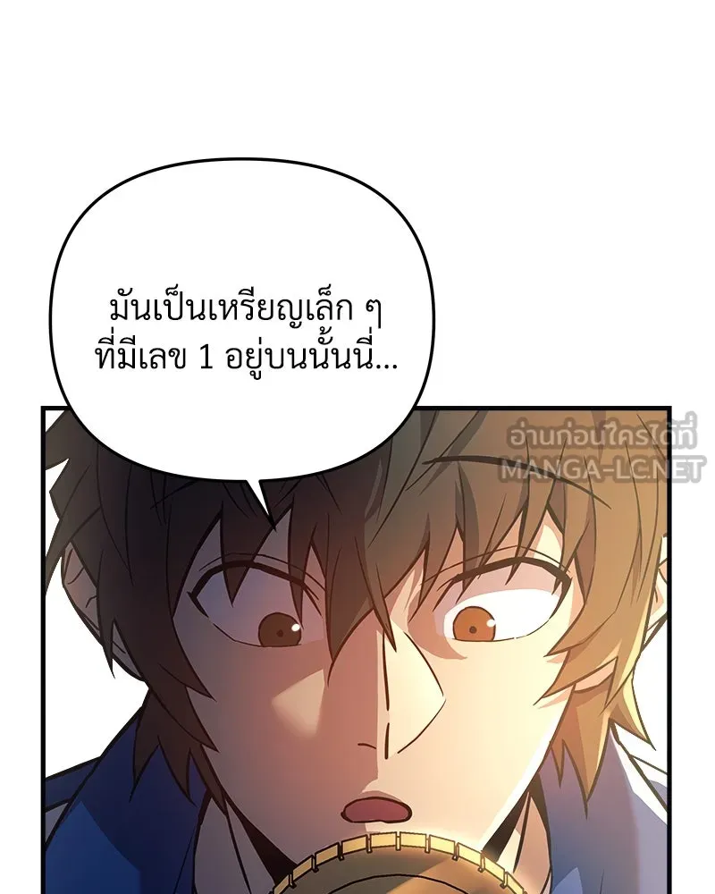 สัปดาห์นี้งดอัปตอนใหม่ ตอนที่ 2 รูปที่ 105