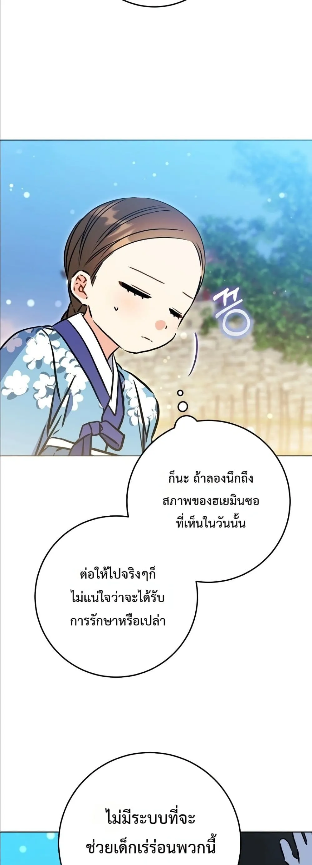 Manga-lc-com อ่านมังงะ อ่านการ์ตูน ออนไลน์ ฟรี The Princess’s Guide to a Perfect Life ตอนที่ 1 2 3 4 5 6 7 8 9 10 11 12 13 14 ฟรี ไม่มีโฆษณา Manga-lc - อ่าน มังงะ อ่าน การ์ตูน ออนไลน์ อ่านมังงะ ฟรี
