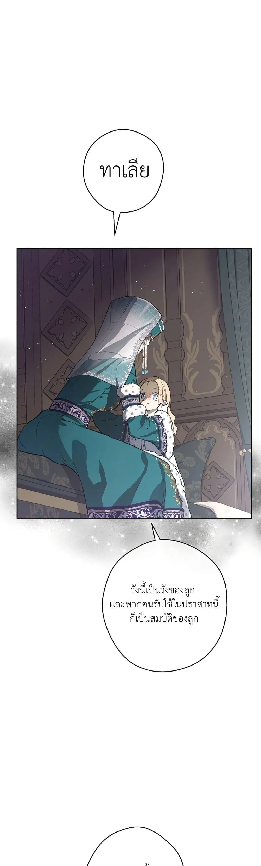 Manga-lc-com อ่านมังงะ อ่านการ์ตูน ออนไลน์ ฟรี The Forgotten Field ตอนที่ 1 2 3 4 5 6 7 8 9 10 11 12 13 14 ฟรี ไม่มีโฆษณา Manga-lc - อ่าน มังงะ อ่าน การ์ตูน ออนไลน์ อ่านมังงะ ฟรี