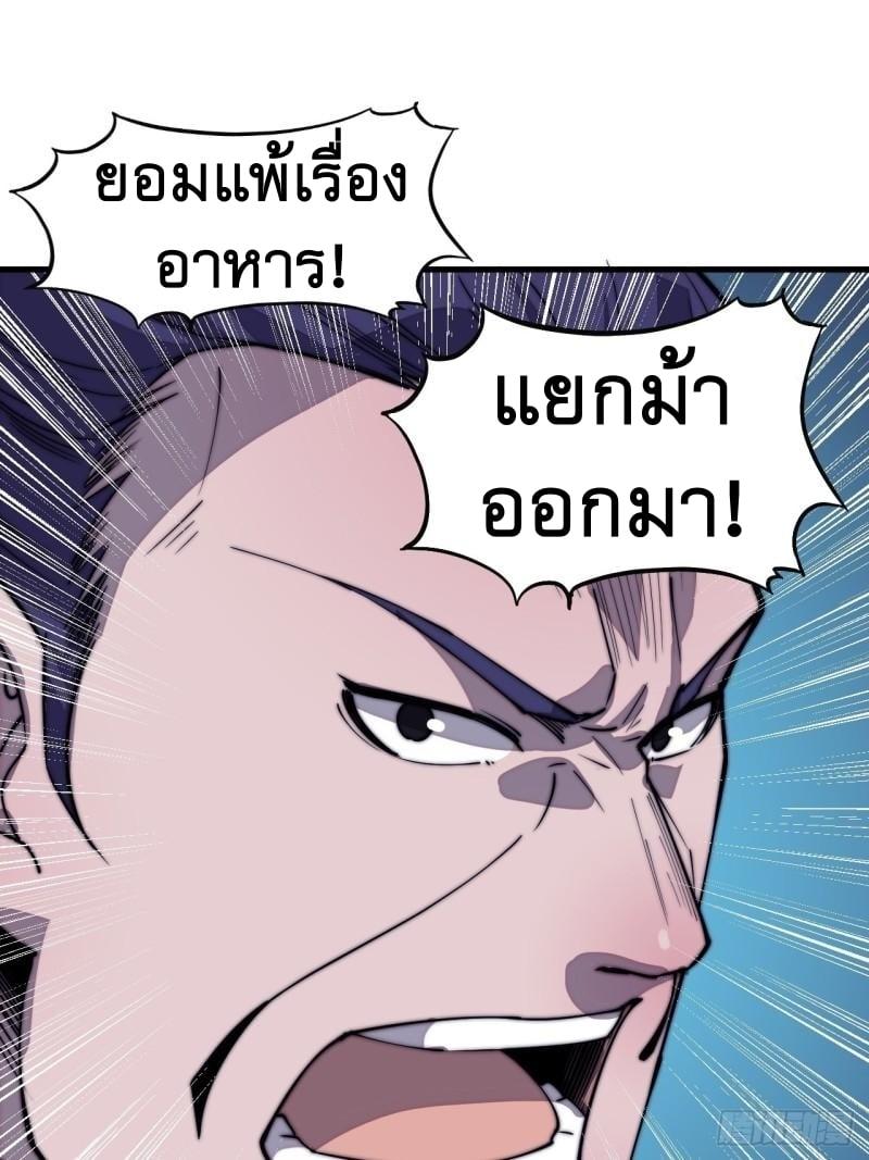 Manga-lc-com อ่านมังงะ อ่านการ์ตูน ออนไลน์ ฟรี It Starts With A Mountain ตอนที่ 1 2 3 4 5 6 7 8 9 10 11 12 13 14 ฟรี ไม่มีโฆษณา Manga-lc - อ่าน มังงะ อ่าน การ์ตูน ออนไลน์ อ่านมังงะ ฟรี