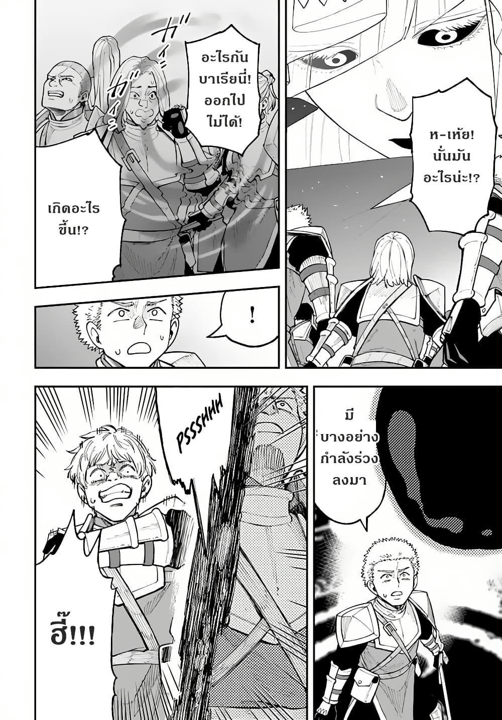 Manga-lc-com อ่านมังงะ อ่านการ์ตูน ออนไลน์ ฟรี Nito no Taidana Isekai Shoukougun Saijaku Shoku “Healer” nano ni Saikyou wa Cheat desu ka ตอนที่ 1 2 3 4 5 6 7 8 9 10 11 12 13 14 ฟรี ไม่มีโฆษณา Manga-lc - อ่าน มังงะ อ่าน การ์ตูน ออนไลน์ อ่านมังงะ ฟรี