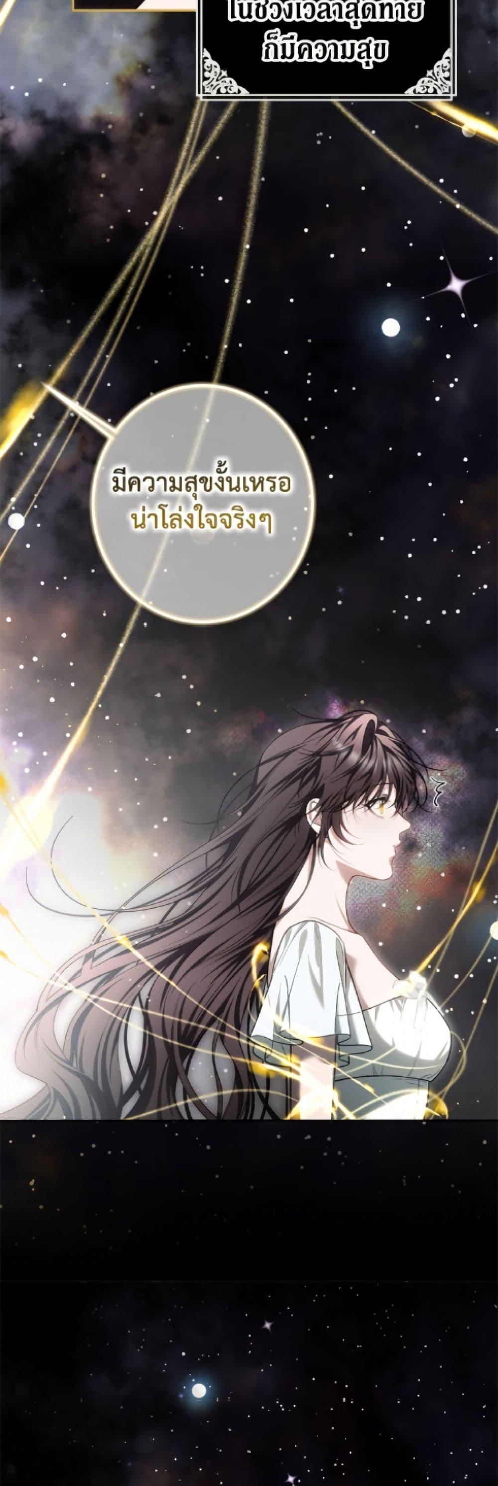 Manga-lc-com อ่านมังงะ อ่านการ์ตูน ออนไลน์ ฟรี Limited Extra time ตอนที่ 1 2 3 4 5 6 7 8 9 10 11 12 13 14 ฟรี ไม่มีโฆษณา Manga-lc - อ่าน มังงะ อ่าน การ์ตูน ออนไลน์ อ่านมังงะ ฟรี