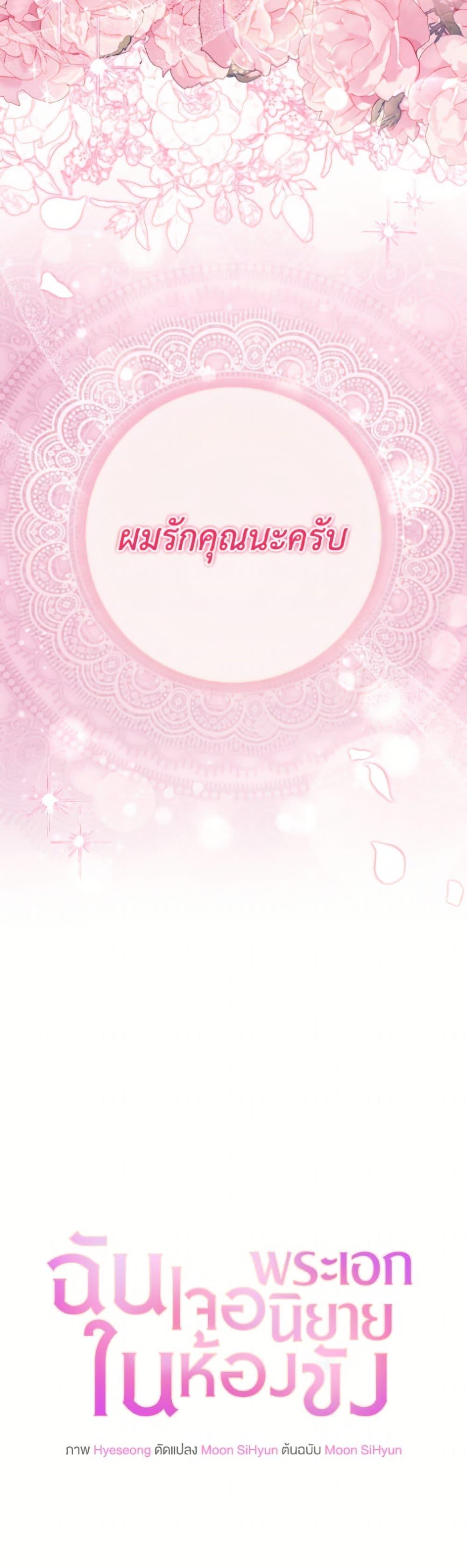 Manga-lc-com อ่านมังงะ อ่านการ์ตูน ออนไลน์ ฟรี I Met the Male Lead in Prison ตอนที่ 1 2 3 4 5 6 7 8 9 10 11 12 13 14 ฟรี ไม่มีโฆษณา Manga-lc - อ่าน มังงะ อ่าน การ์ตูน ออนไลน์ อ่านมังงะ ฟรี