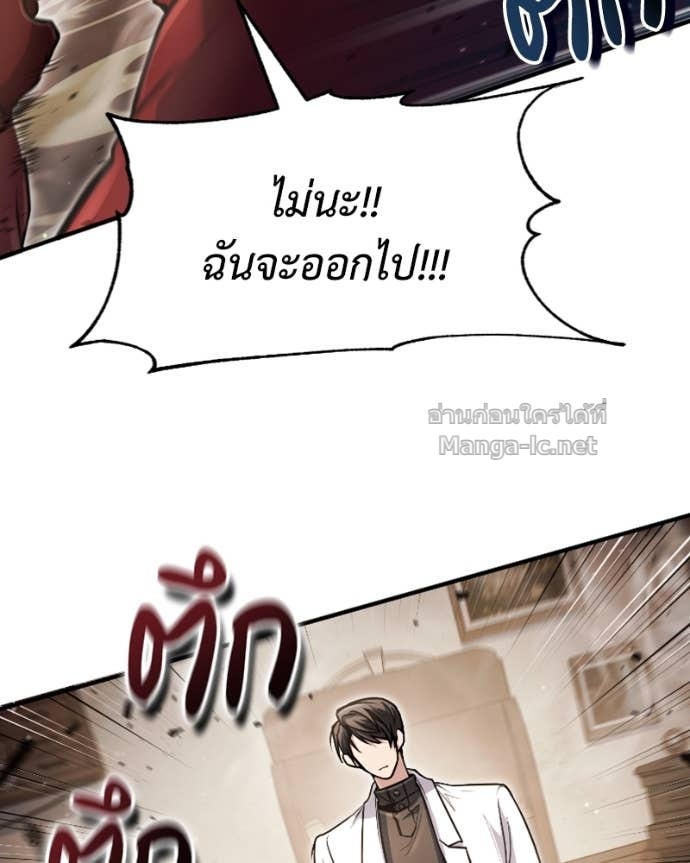 Doujin-Lc- อ่าน โดจิน มังฮวา เกาหลี ญี่ปุ่น จีน แปลไทย ฮีลเลอร์กำมะลอ ตอนที่ 1 2 3 4 5 6 7 8 9 10 11 12 13 14 ฟรี ไม่มีโฆษณา อ่าน โดจิน Manhwa เกาหลี ญี่ปุ่น จีน เรามีครบ คัดมาให้เน้นๆ โดจิน 18+ รับประกันความฟินโดย Doujin Lc