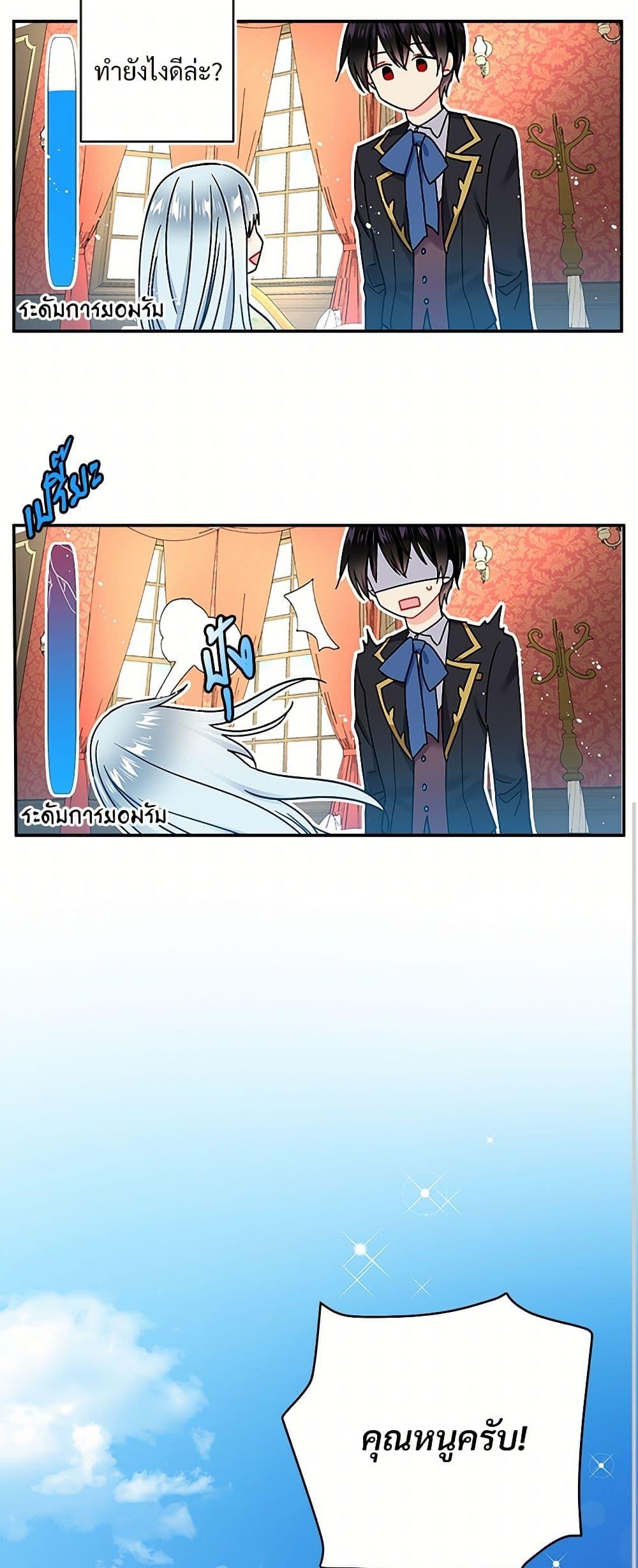 Manga-lc-com อ่านมังงะ อ่านการ์ตูน ออนไลน์ ฟรี The Lady’s Butler ตอนที่ 1 2 3 4 5 6 7 8 9 10 11 12 13 14 ฟรี ไม่มีโฆษณา Manga-lc - อ่าน มังงะ อ่าน การ์ตูน ออนไลน์ อ่านมังงะ ฟรี