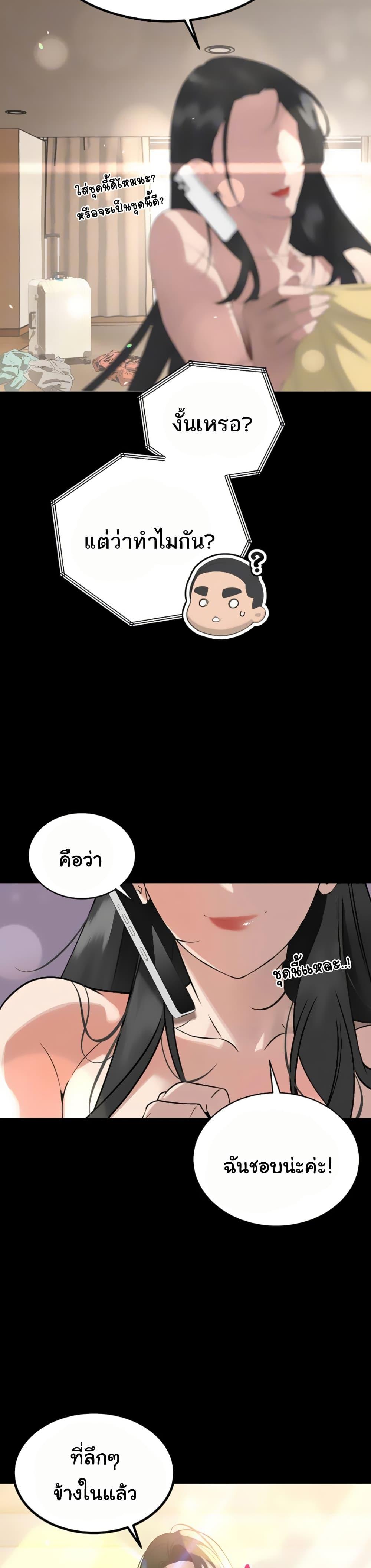 Doujin-Lc- อ่าน โดจิน มังฮวา เกาหลี ญี่ปุ่น จีน แปลไทย Father Is Eating All ตอนที่ 1 2 3 4 5 6 7 8 9 10 11 12 13 14 ฟรี ไม่มีโฆษณา อ่าน โดจิน Manhwa เกาหลี ญี่ปุ่น จีน เรามีครบ คัดมาให้เน้นๆ โดจิน 18+ รับประกันความฟินโดย  Doujin Lc