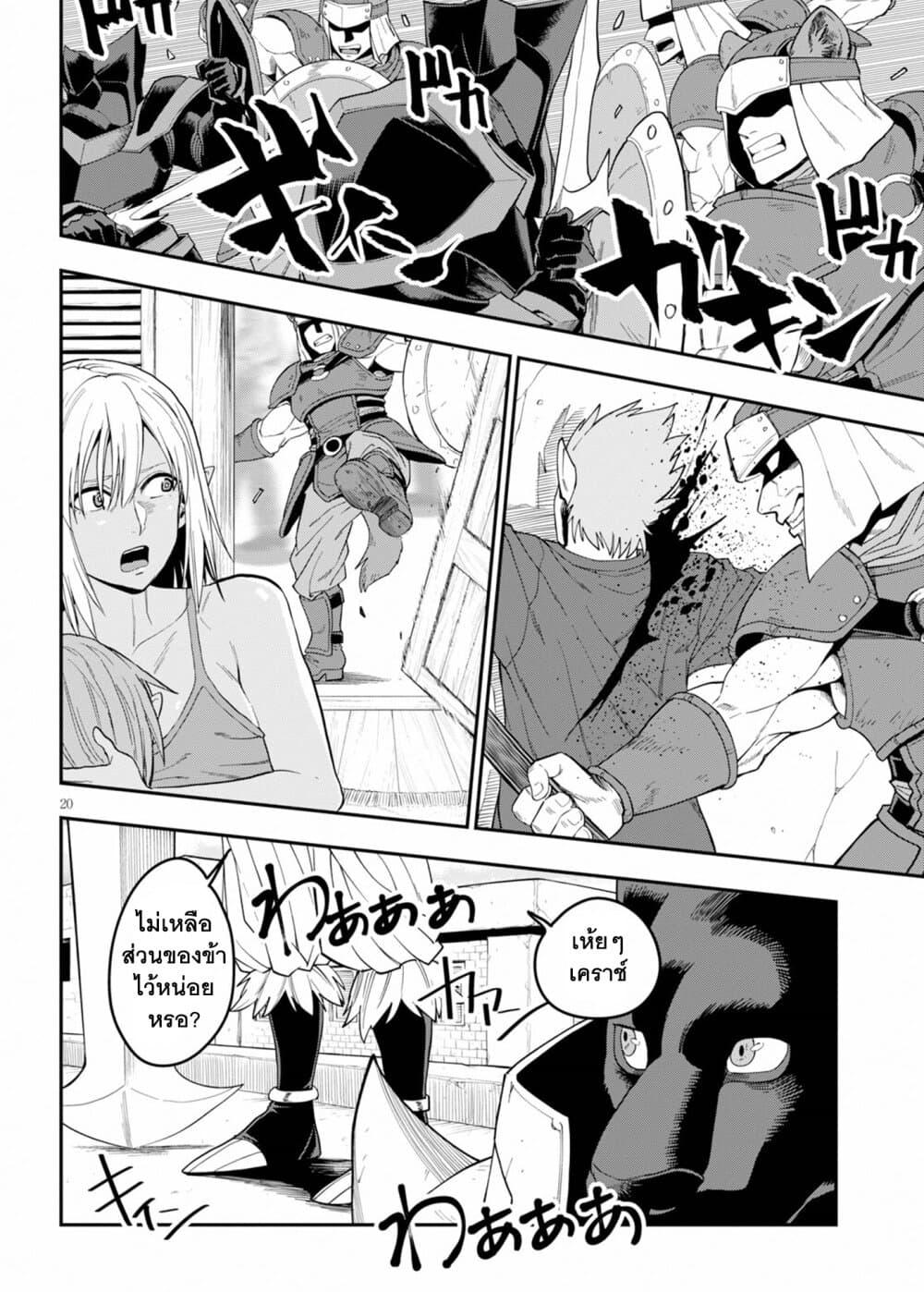 Manga-lc-com อ่านมังงะ อ่านการ์ตูน ออนไลน์ ฟรี Konjiki no Moji Tsukai – Yuusha Yonin ni Makikomareta Unique Cheat ตอนที่ 1 2 3 4 5 6 7 8 9 10 11 12 13 14 ฟรี ไม่มีโฆษณา Manga-lc - อ่าน มังงะ อ่าน การ์ตูน ออนไลน์ อ่านมังงะ ฟรี
