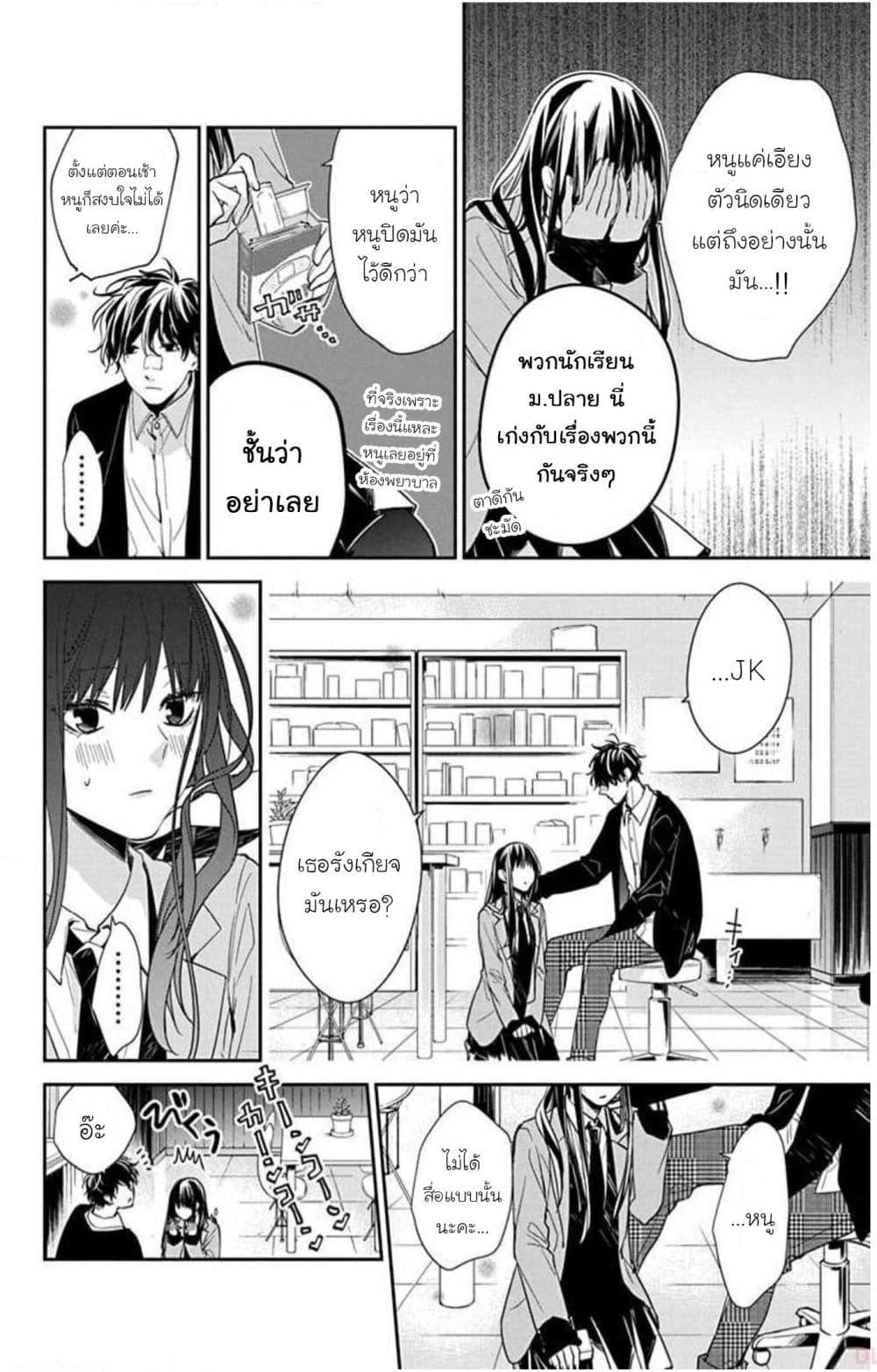 Manga-lc-com อ่านมังงะ อ่านการ์ตูน ออนไลน์ ฟรี Tsuiraku JK to Haijin Kyoushi ตอนที่ 1 2 3 4 5 6 7 8 9 10 11 12 13 14 ฟรี ไม่มีโฆษณา Manga-lc - อ่าน มังงะ อ่าน การ์ตูน ออนไลน์ อ่านมังงะ ฟรี